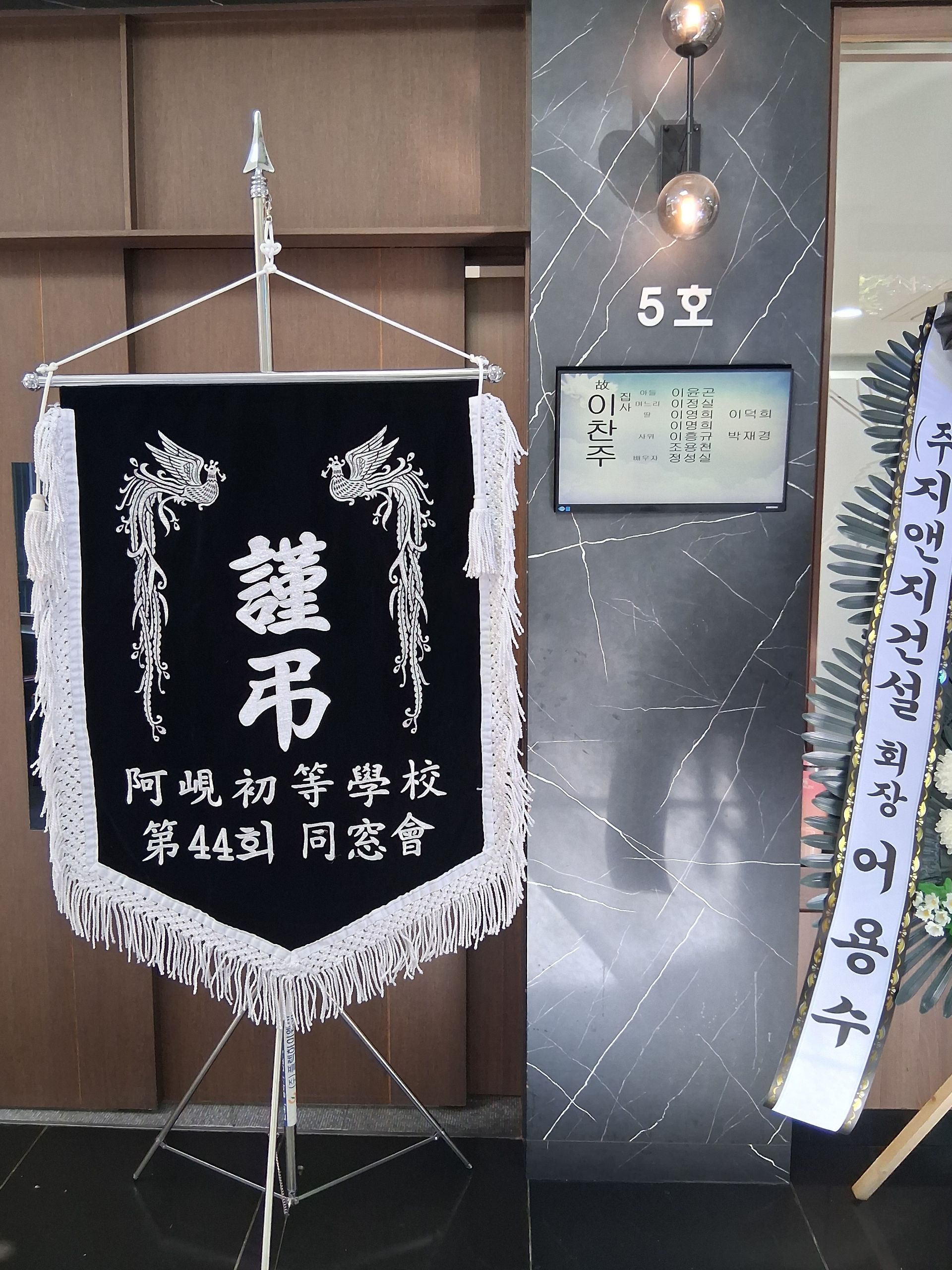 깃발 설치 사진