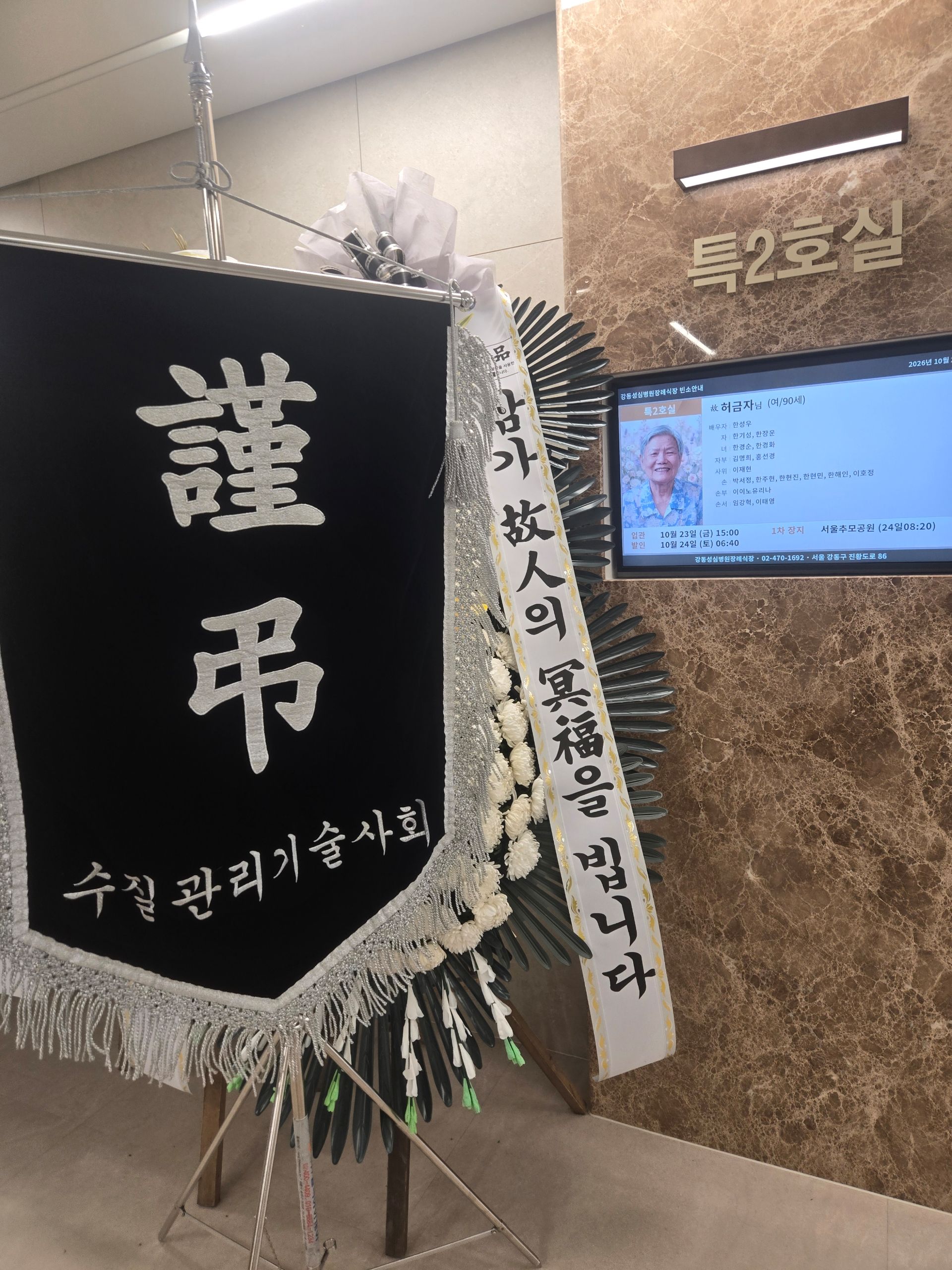 깃발 설치 사진