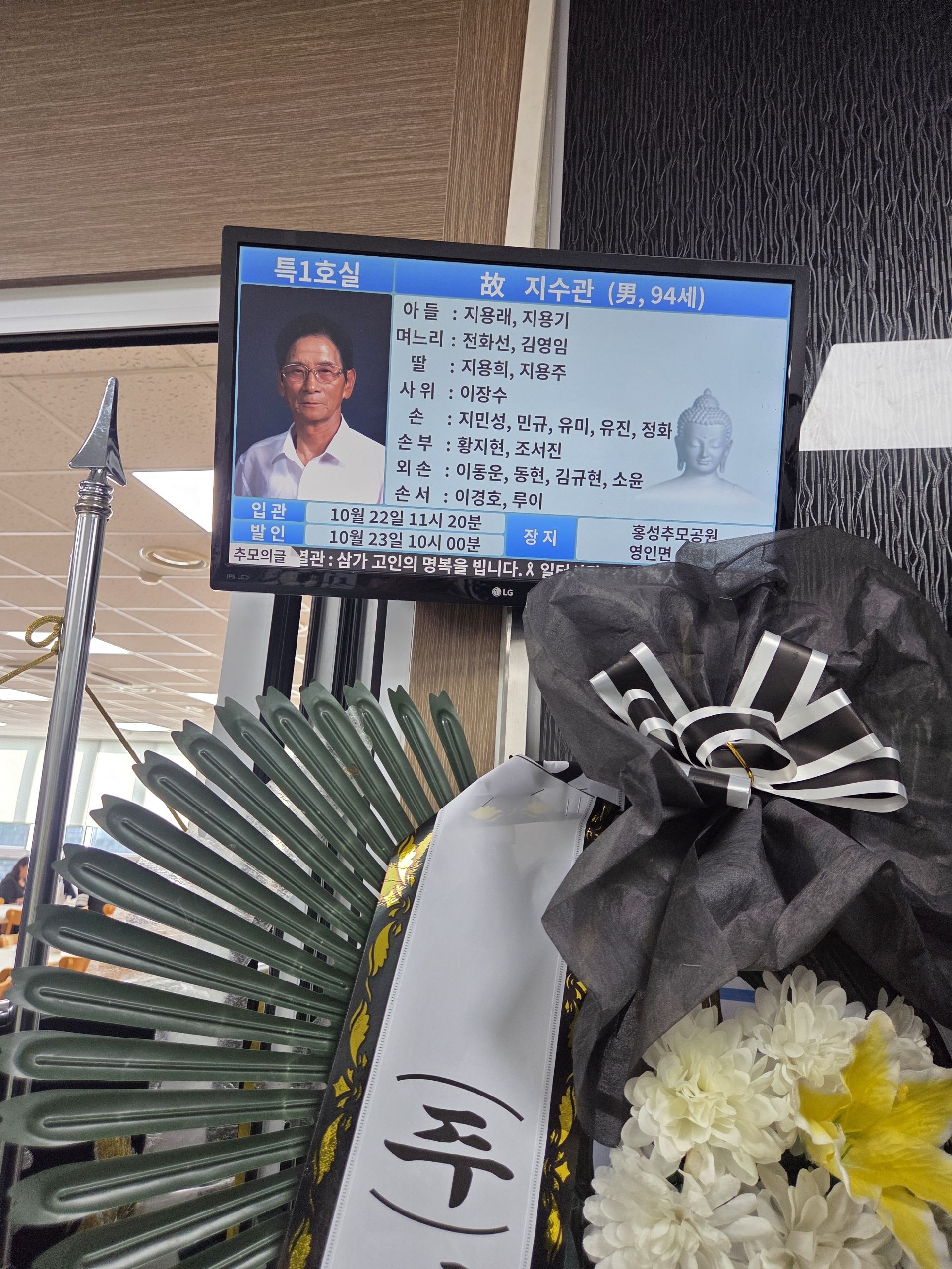 깃발 설치 사진