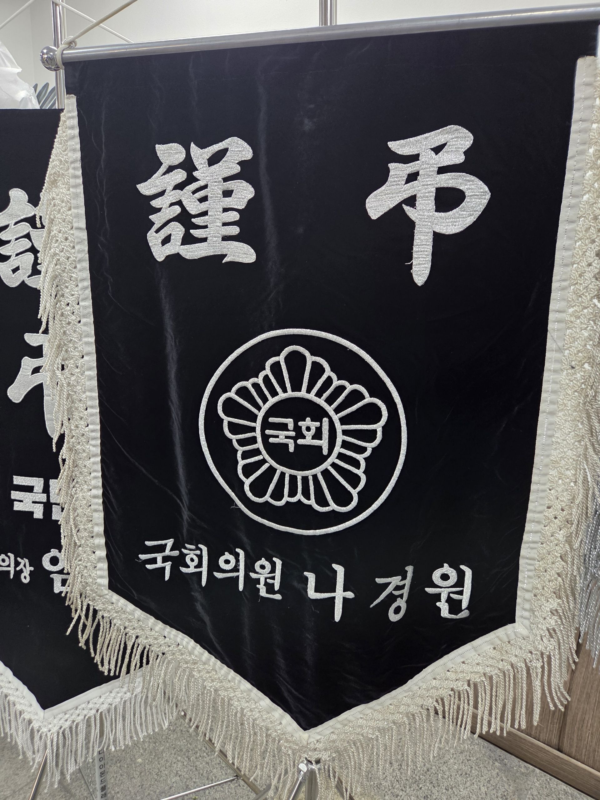 깃발 설치 사진