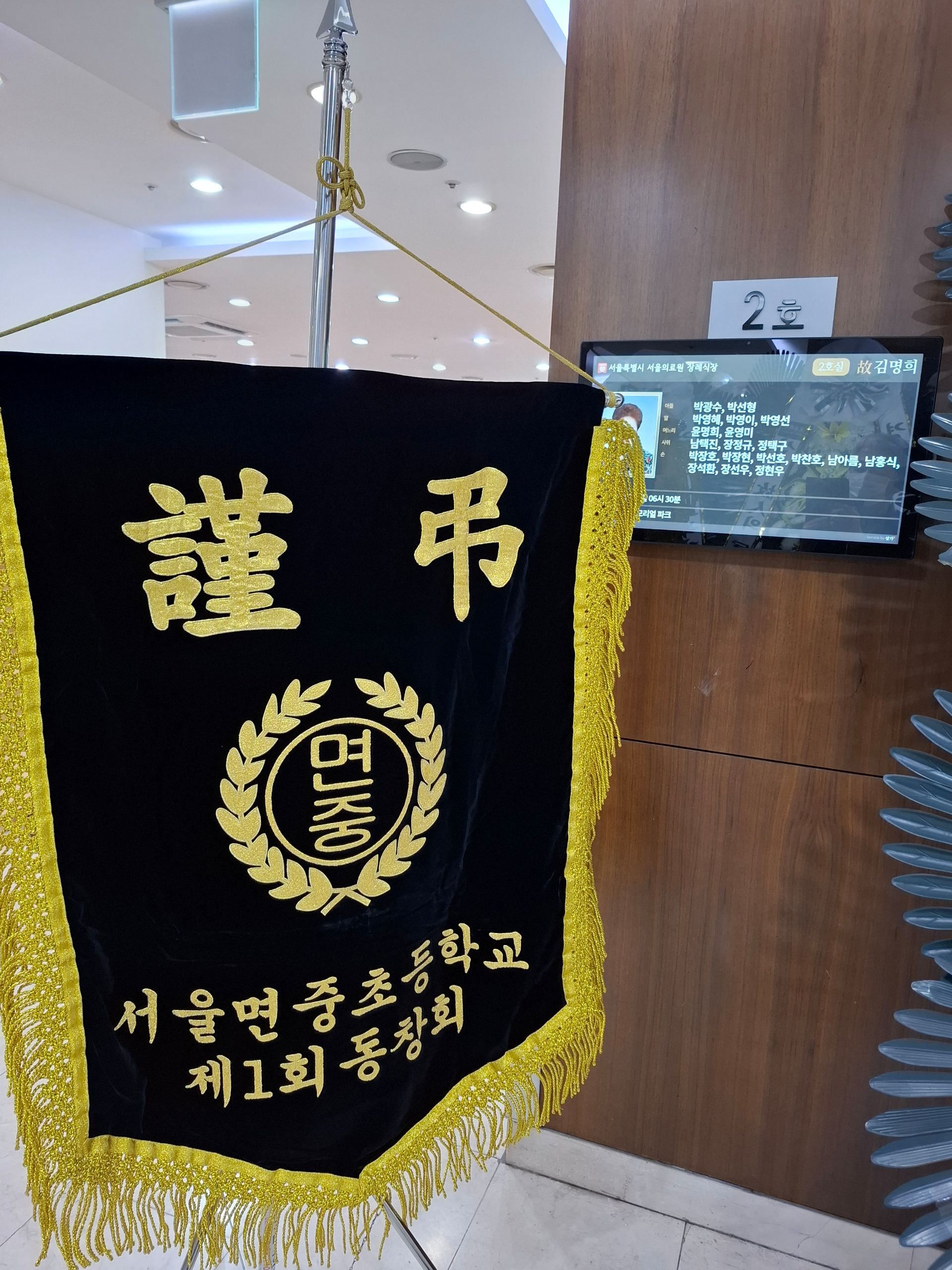 깃발 설치 사진