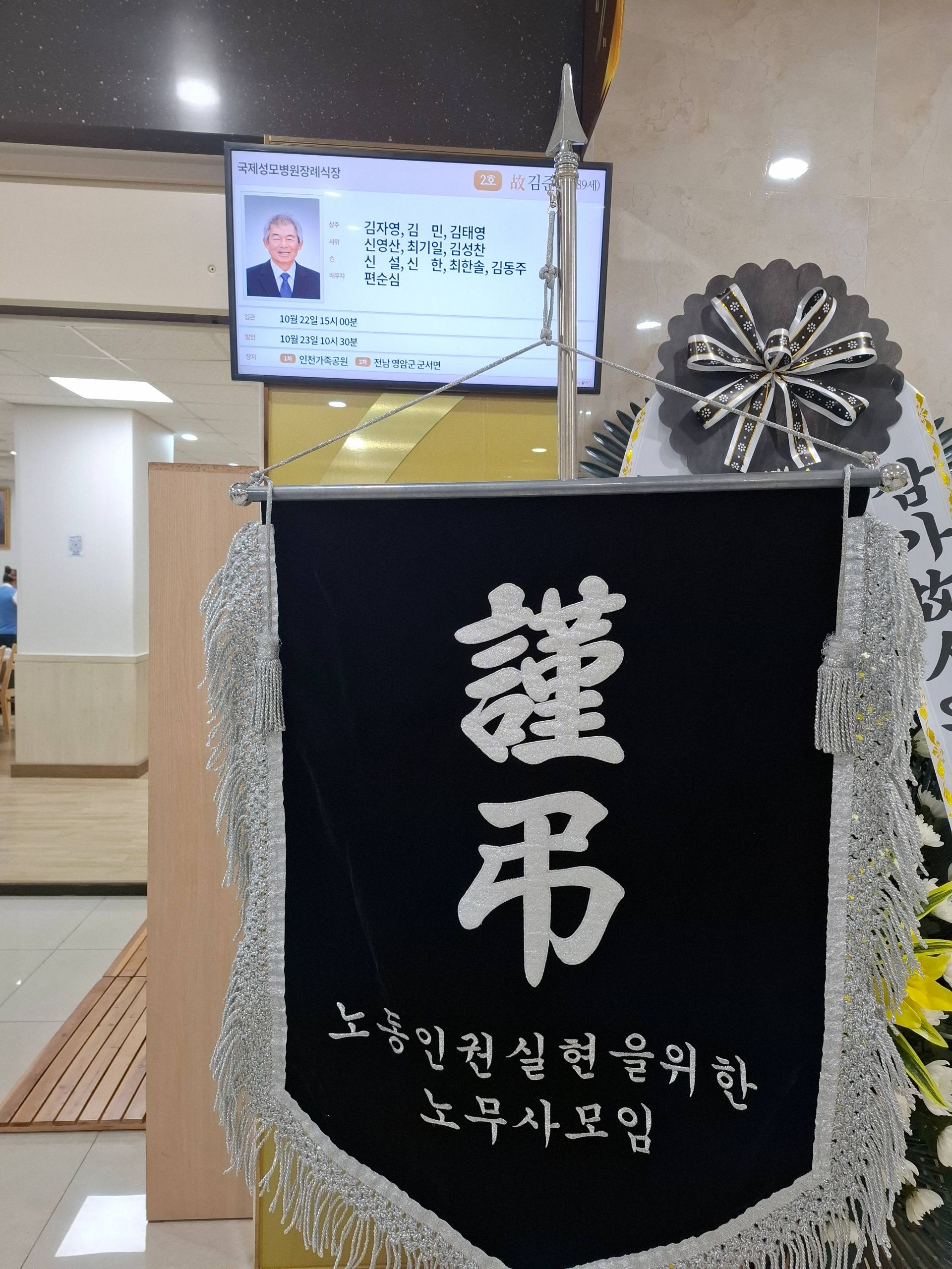 깃발 설치 사진