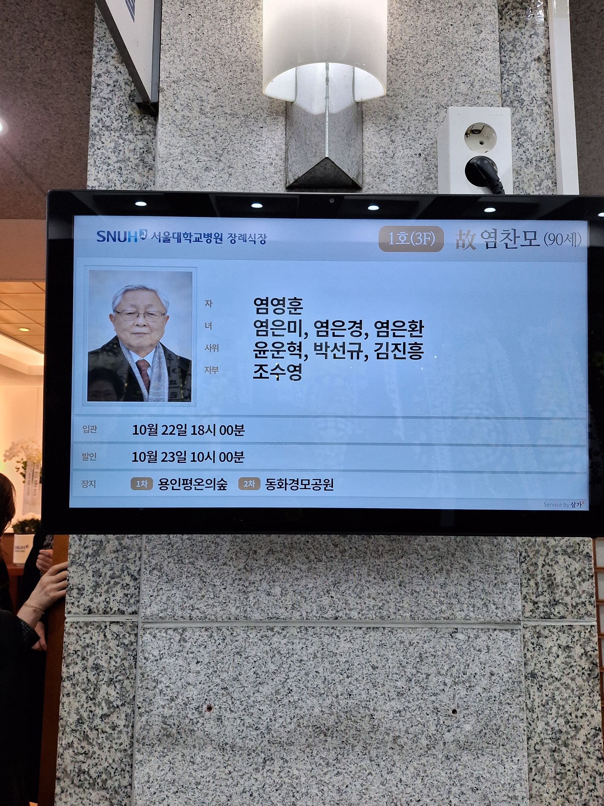 깃발 설치 사진