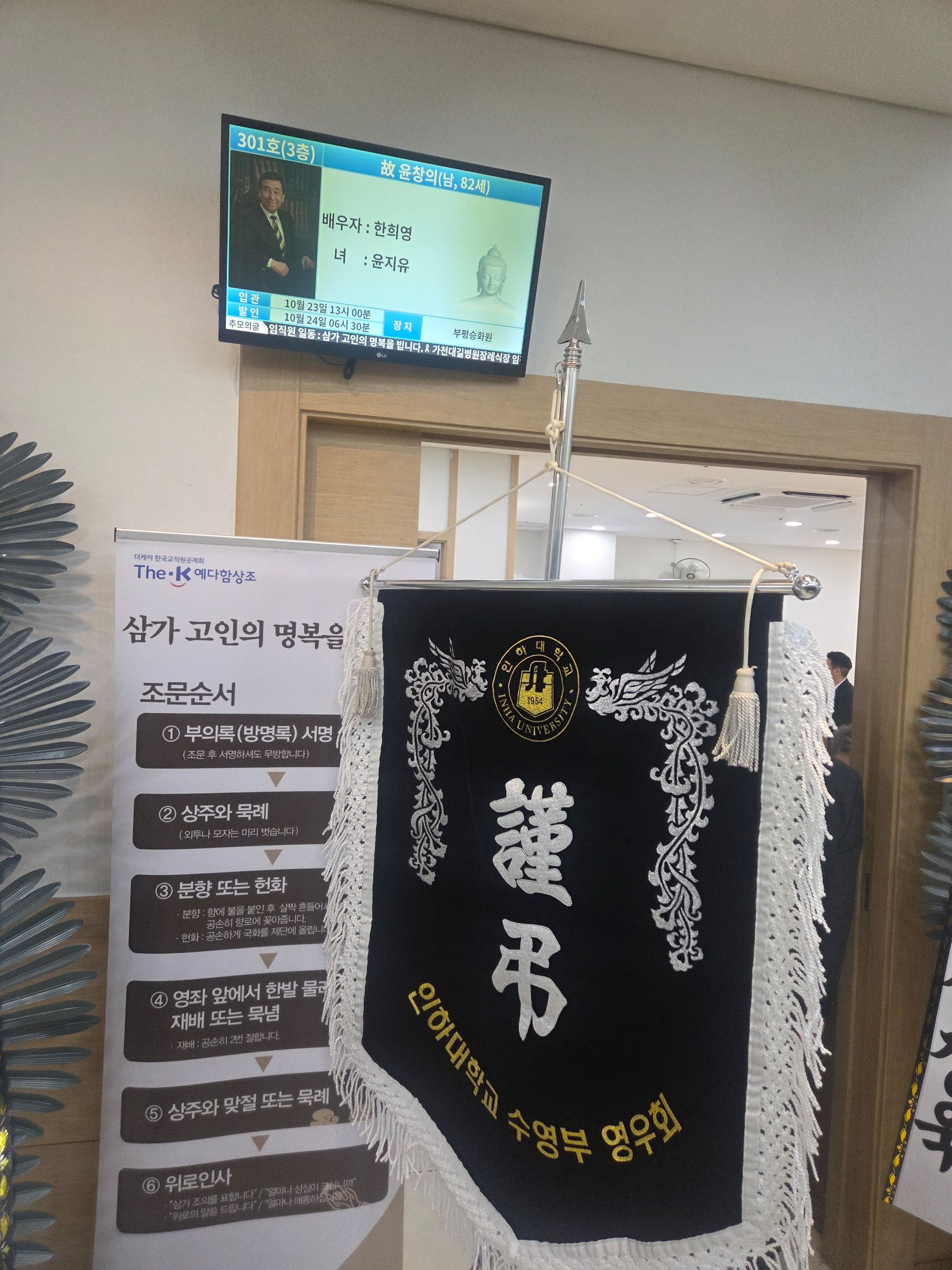깃발 설치 사진