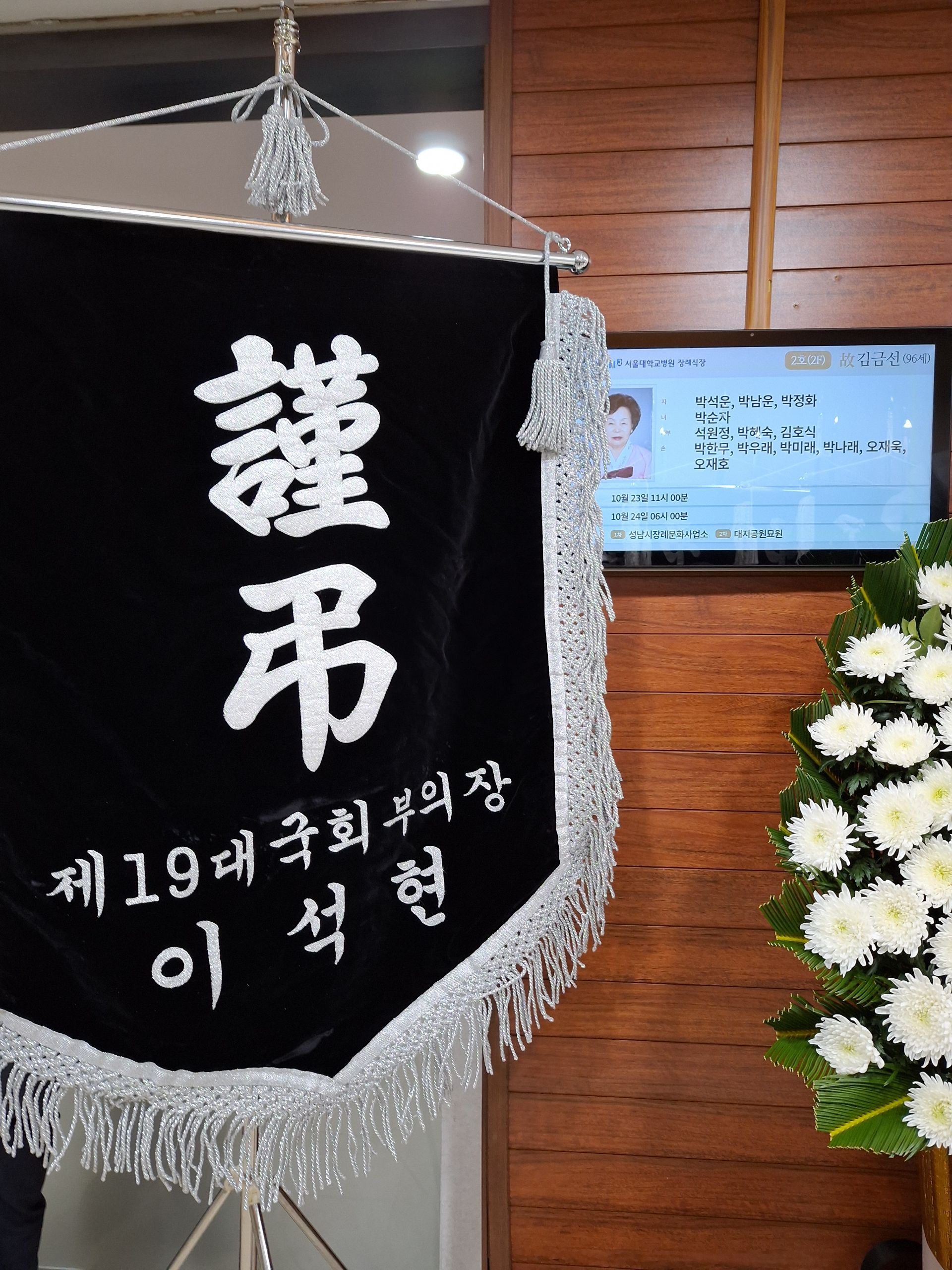 깃발 설치 사진