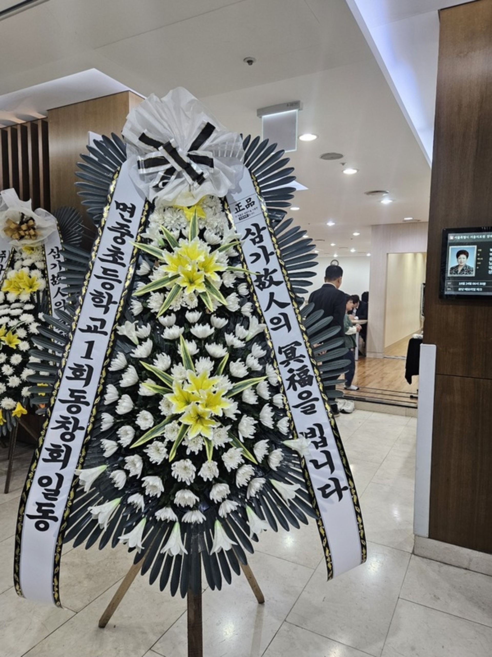 깃발 설치 사진