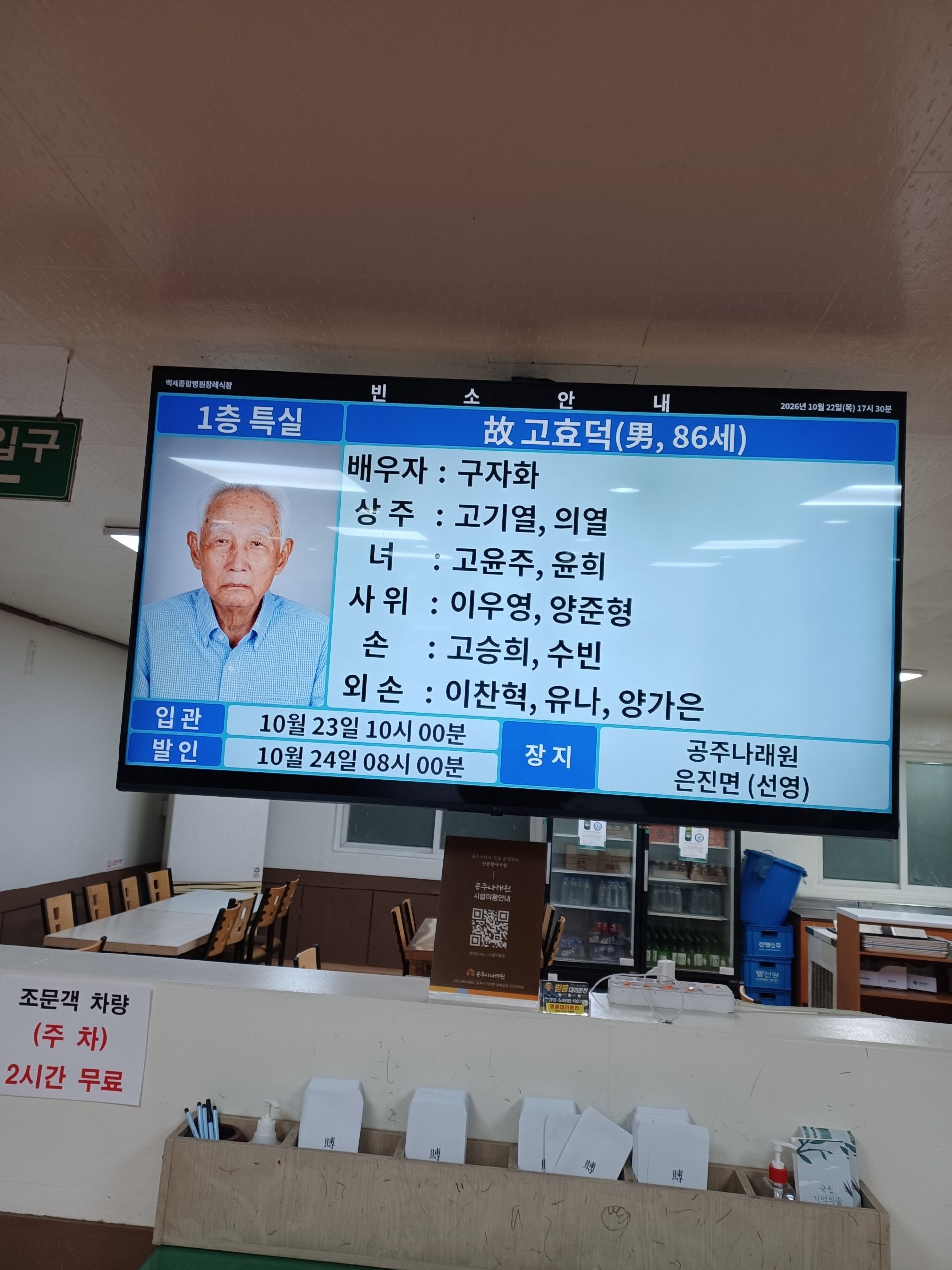 깃발 설치 사진