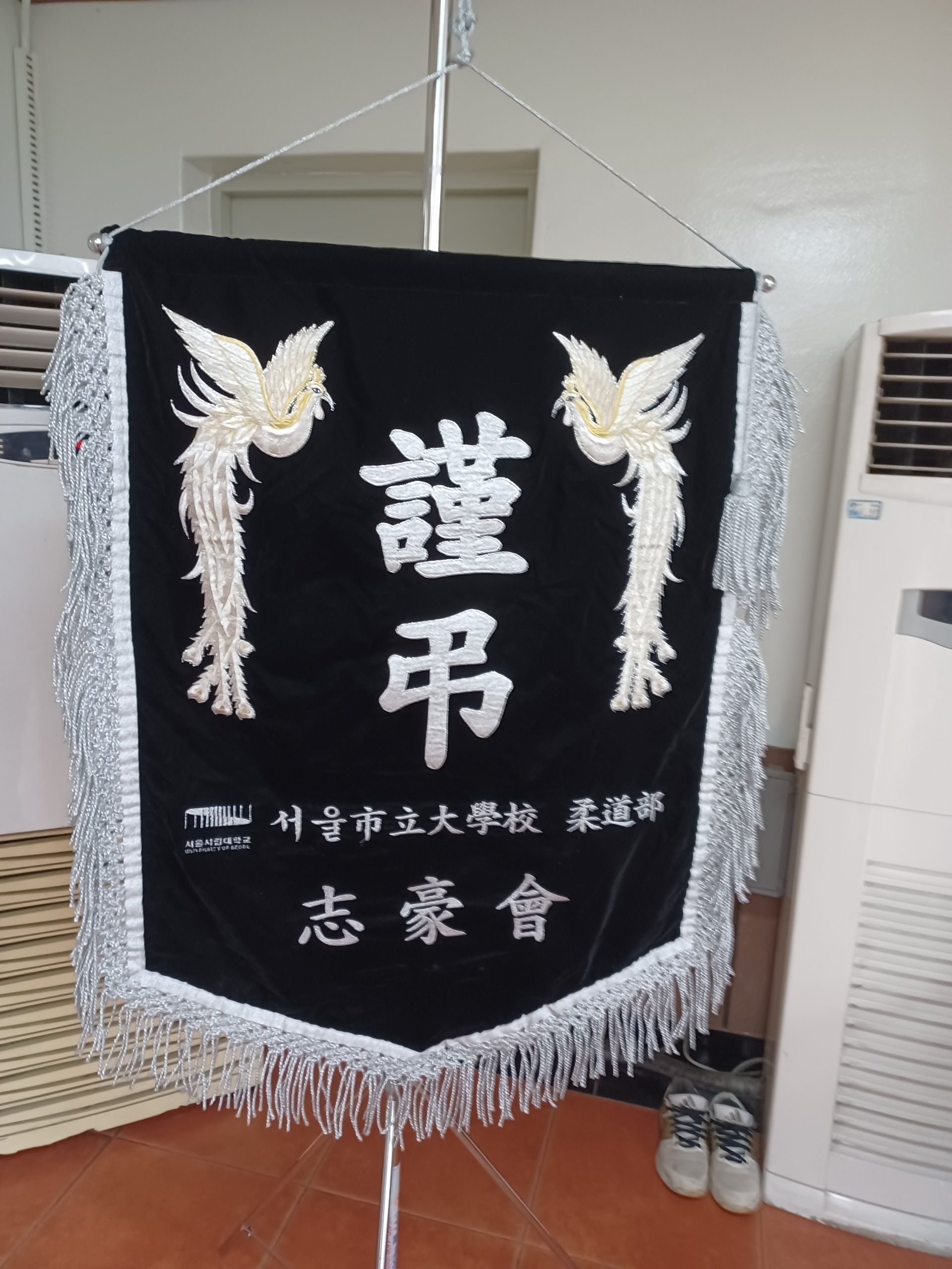 깃발 설치 사진
