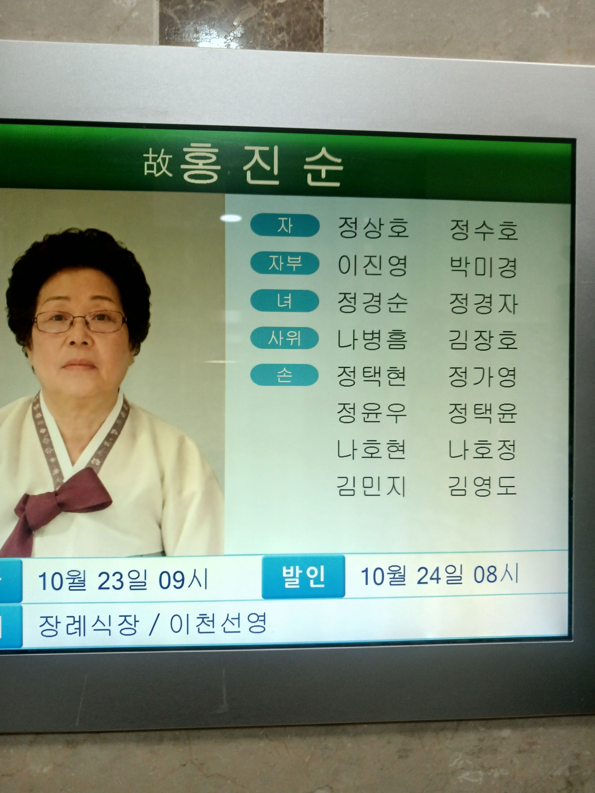 깃발 설치 사진
