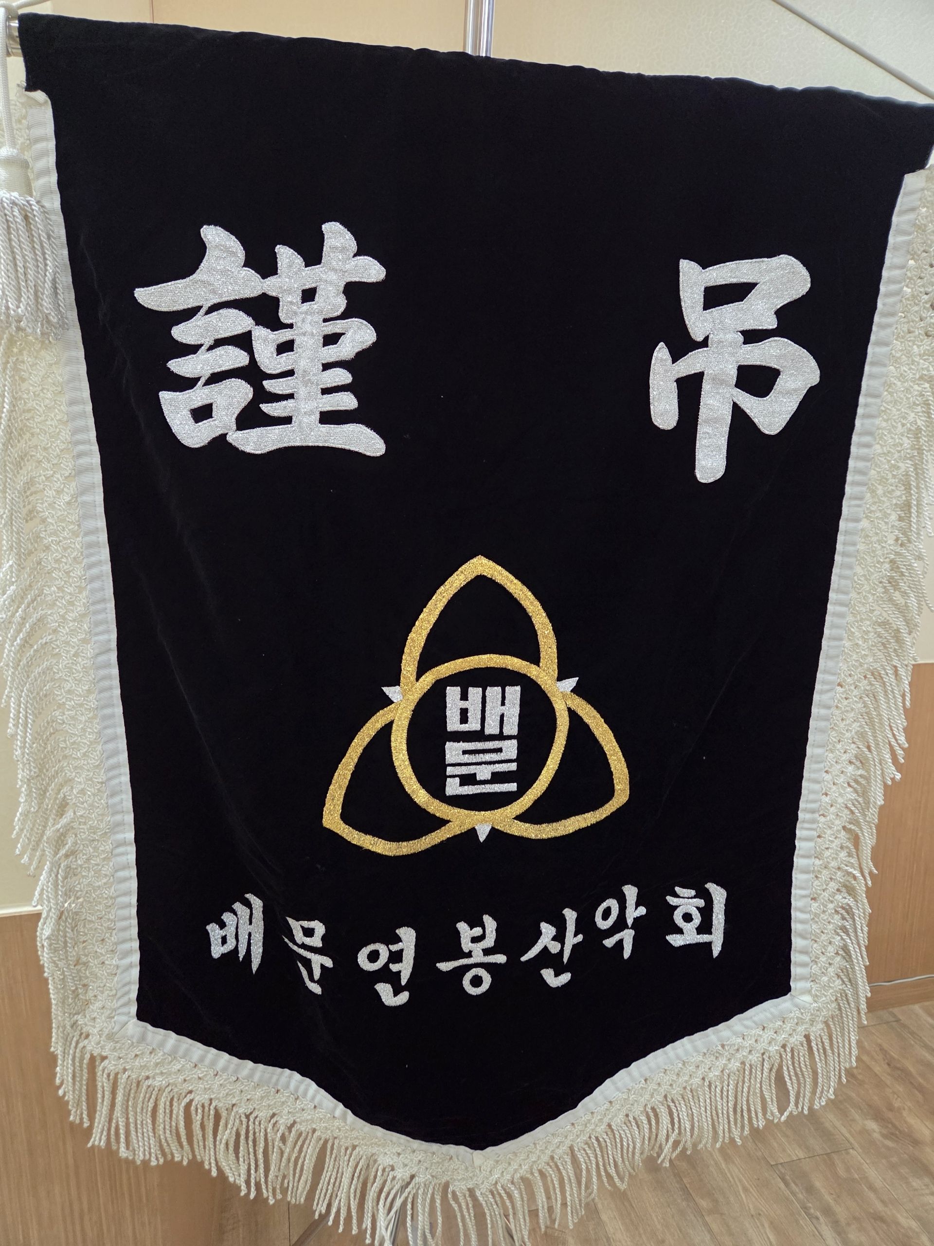 깃발 설치 사진