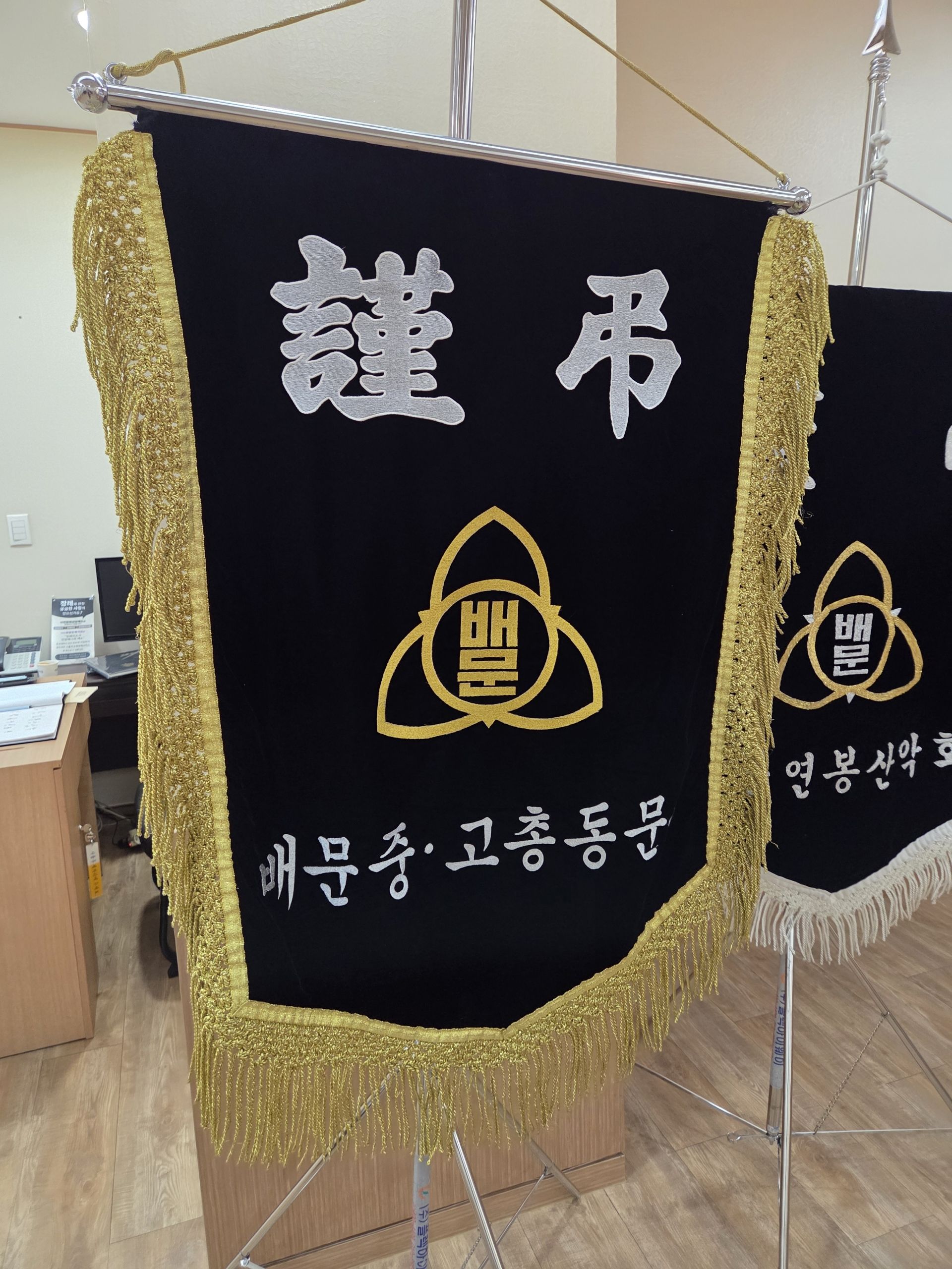 깃발 설치 사진