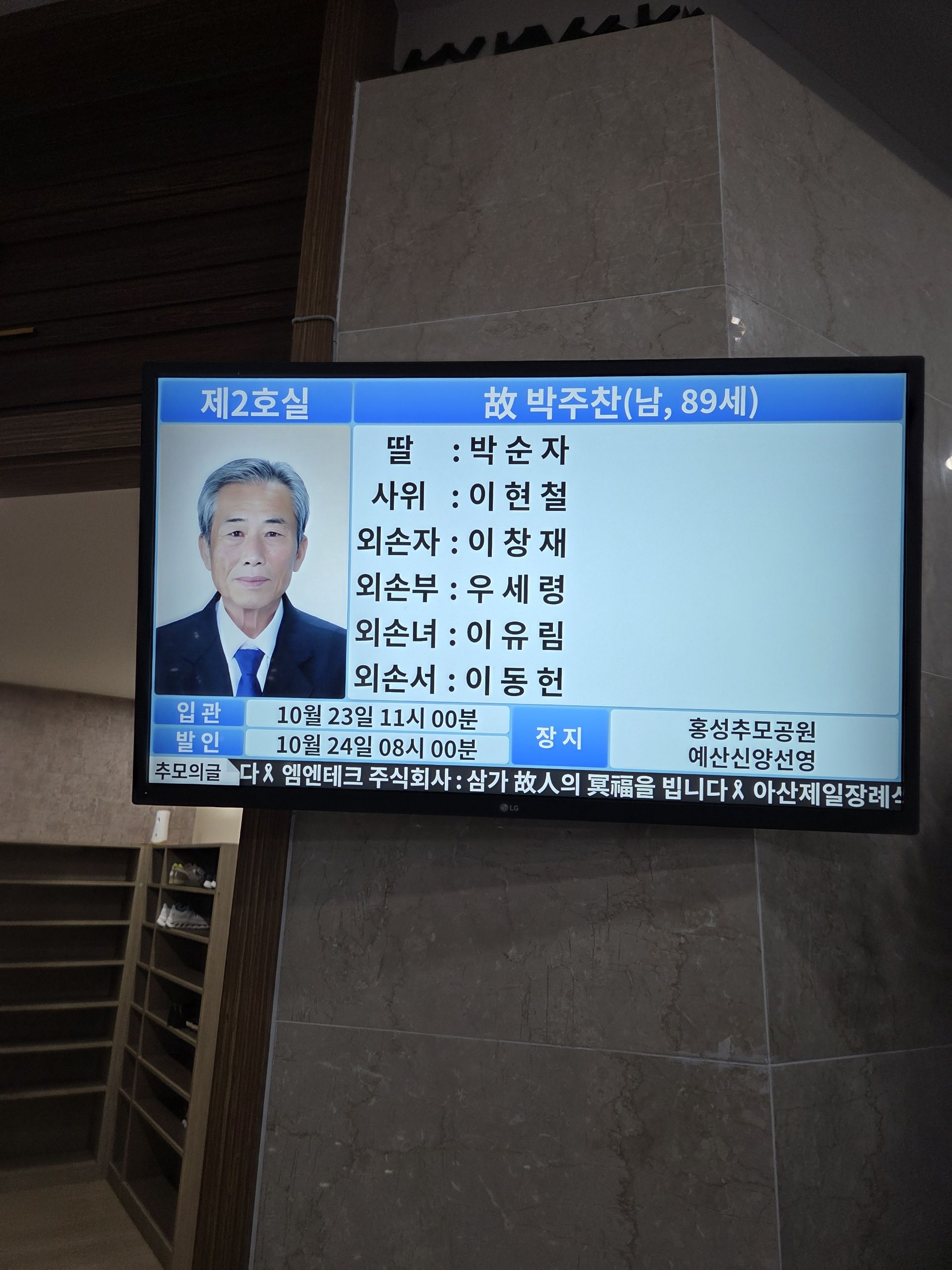 깃발 설치 사진
