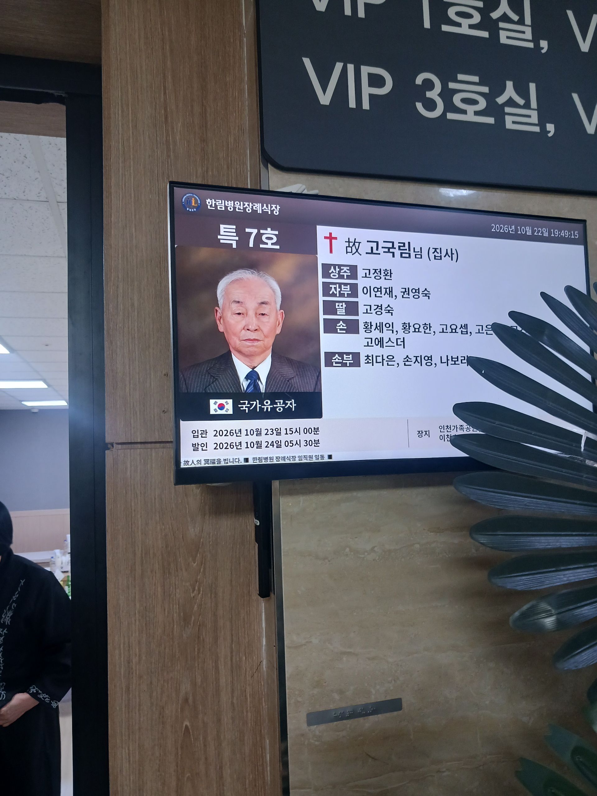 깃발 설치 사진
