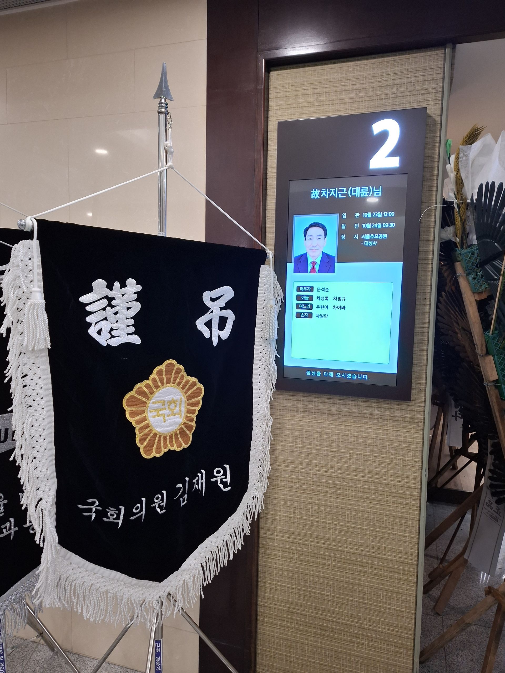 깃발 설치 사진