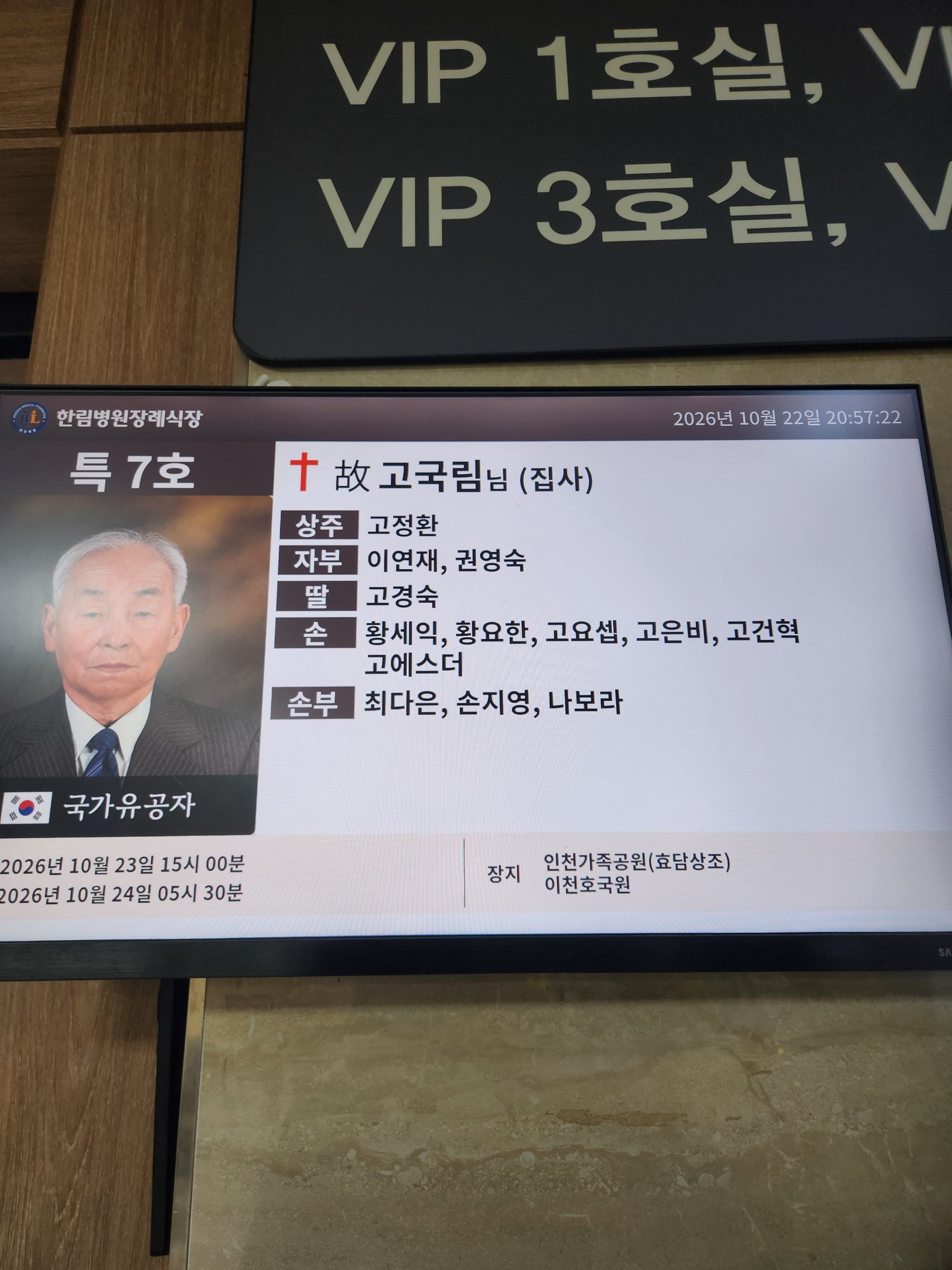 깃발 설치 사진