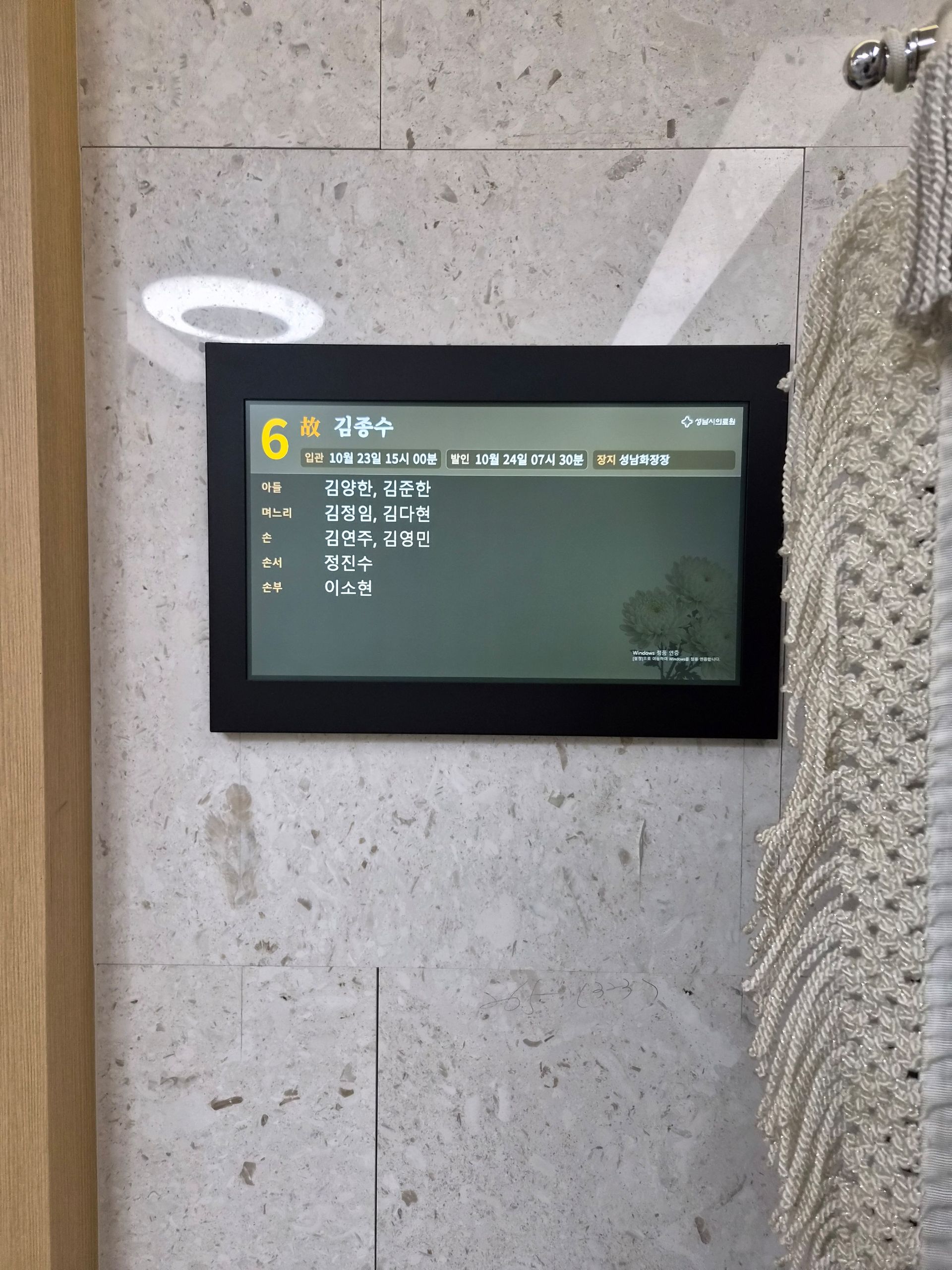 깃발 설치 사진