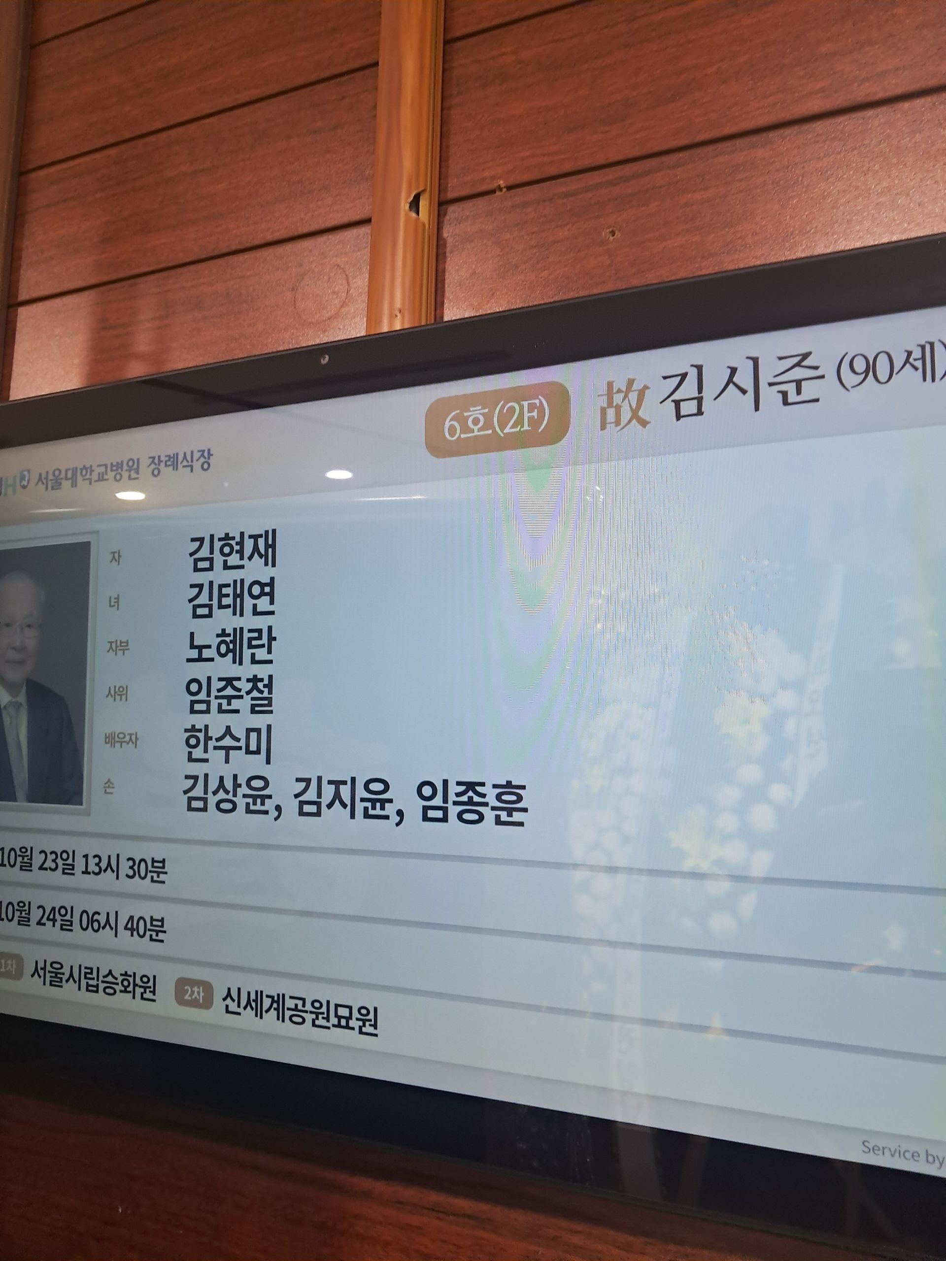 깃발 설치 사진
