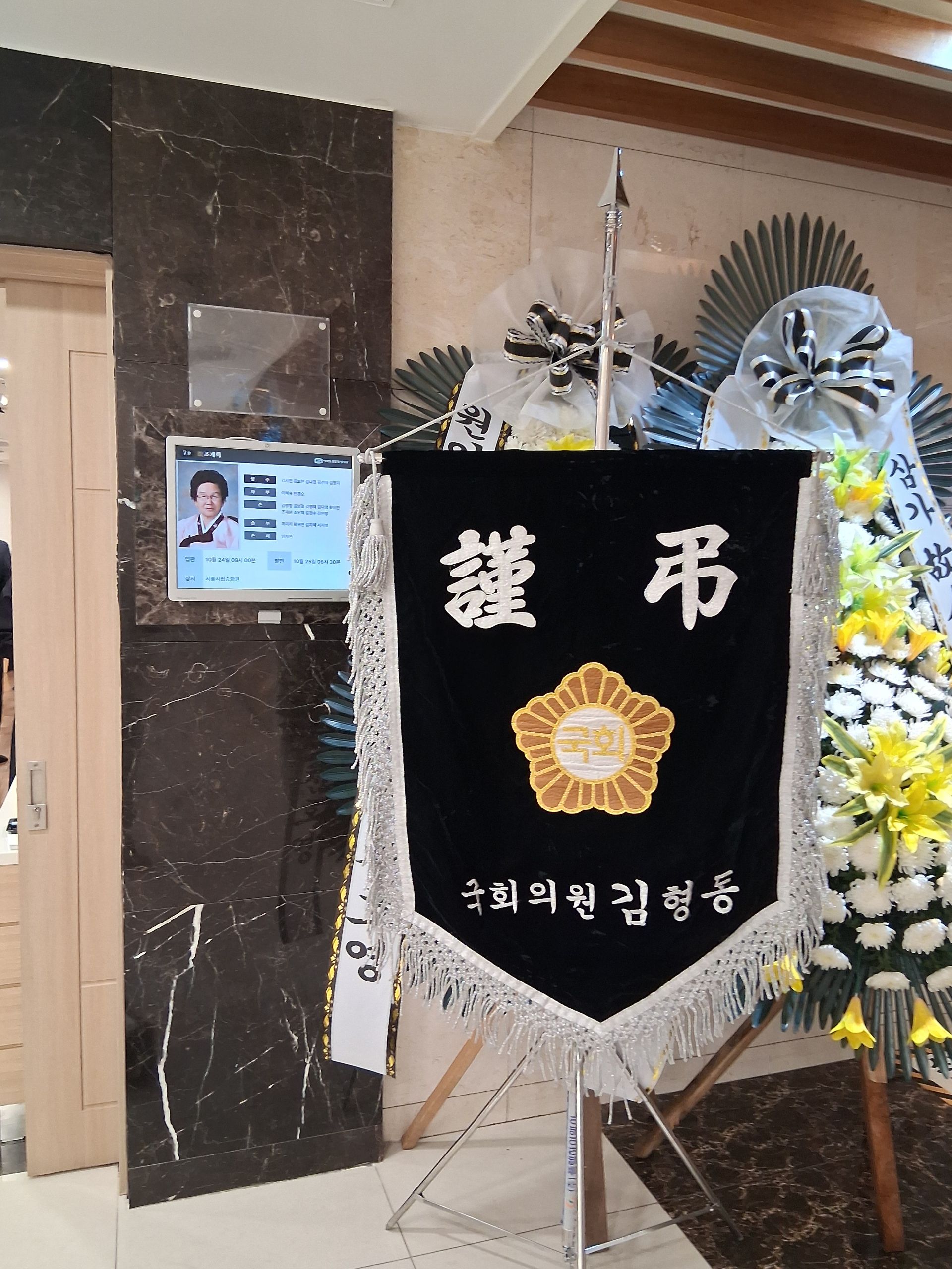 깃발 설치 사진