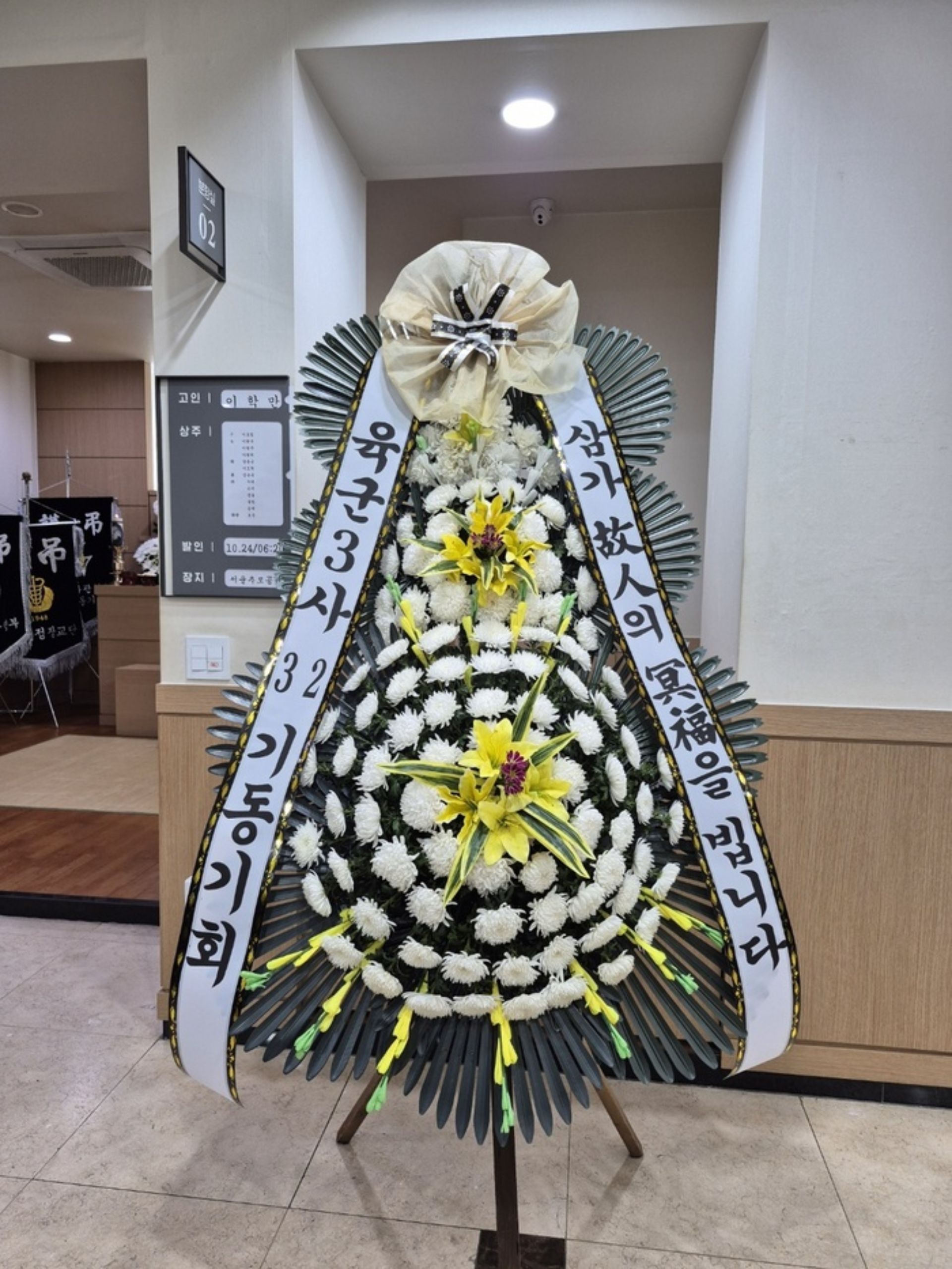 깃발 설치 사진