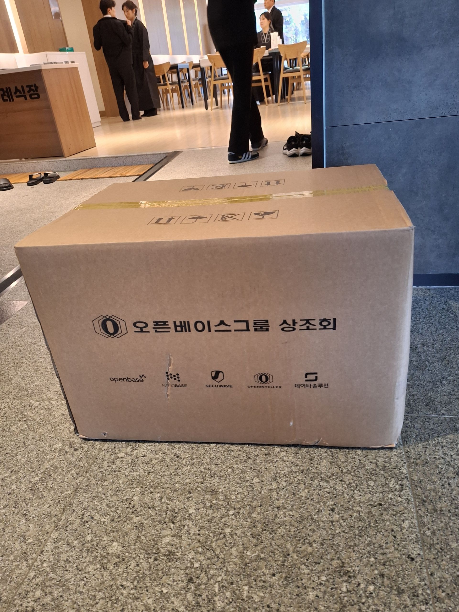 깃발 설치 사진