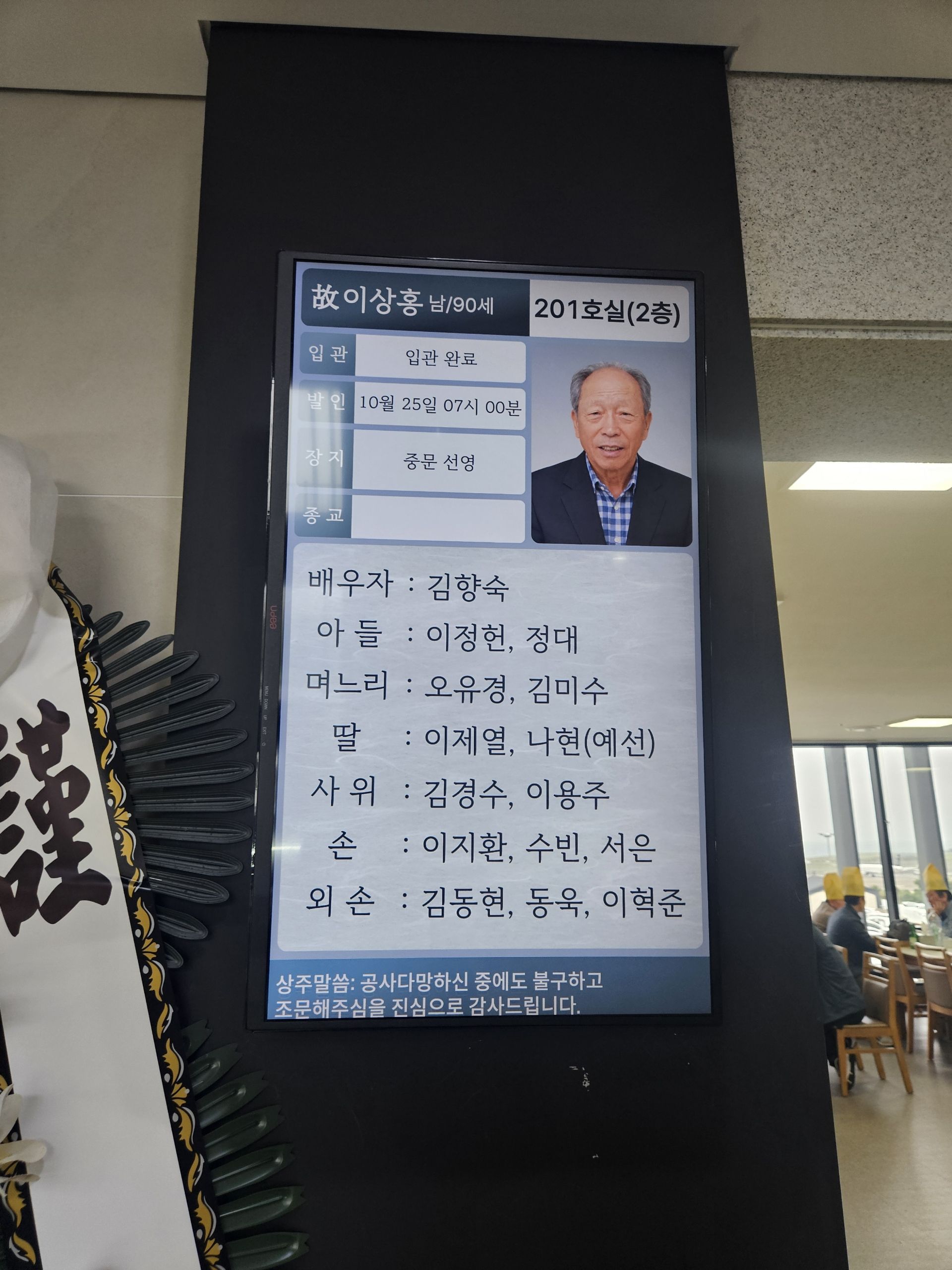 깃발 설치 사진