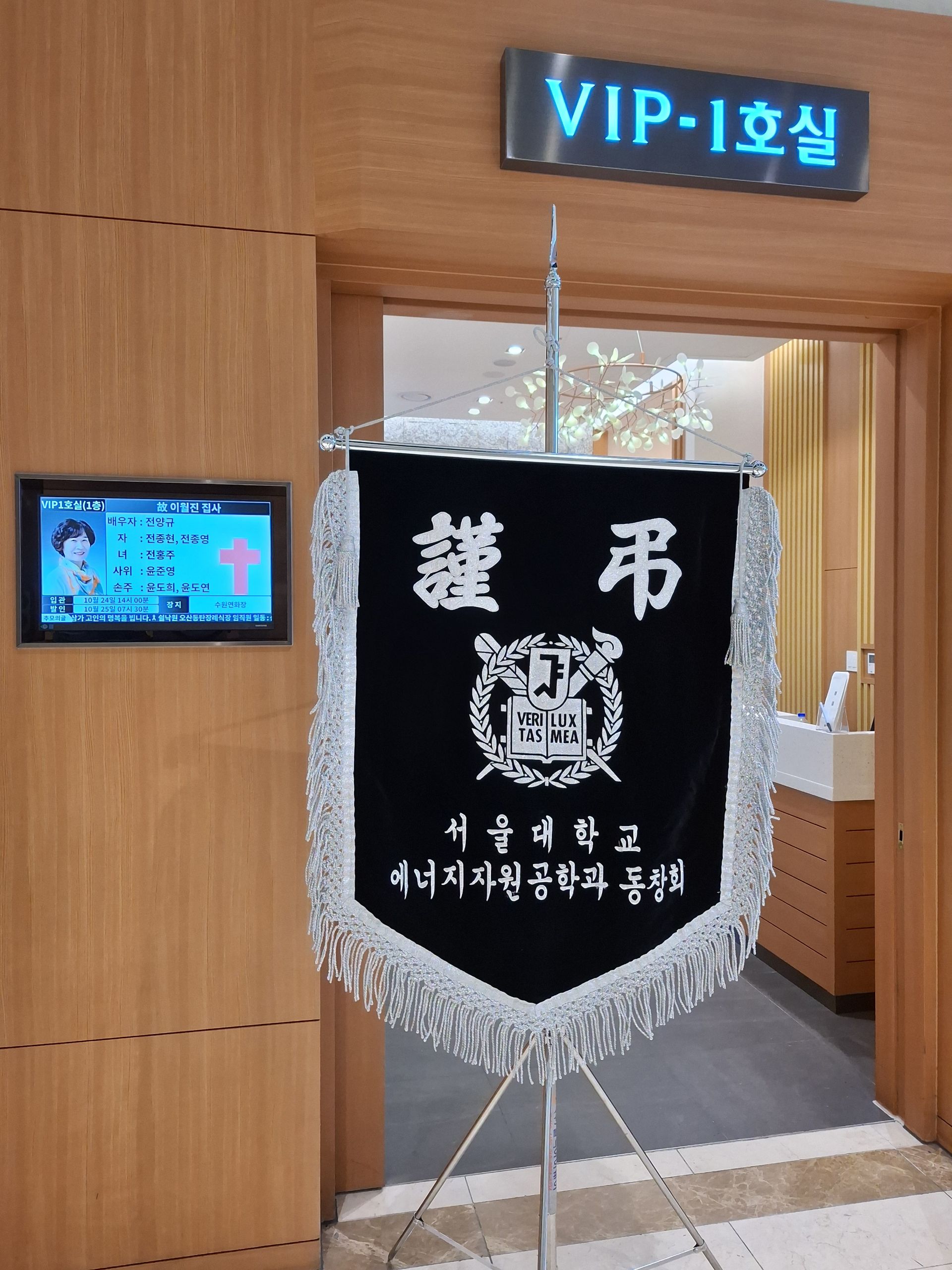 깃발 설치 사진