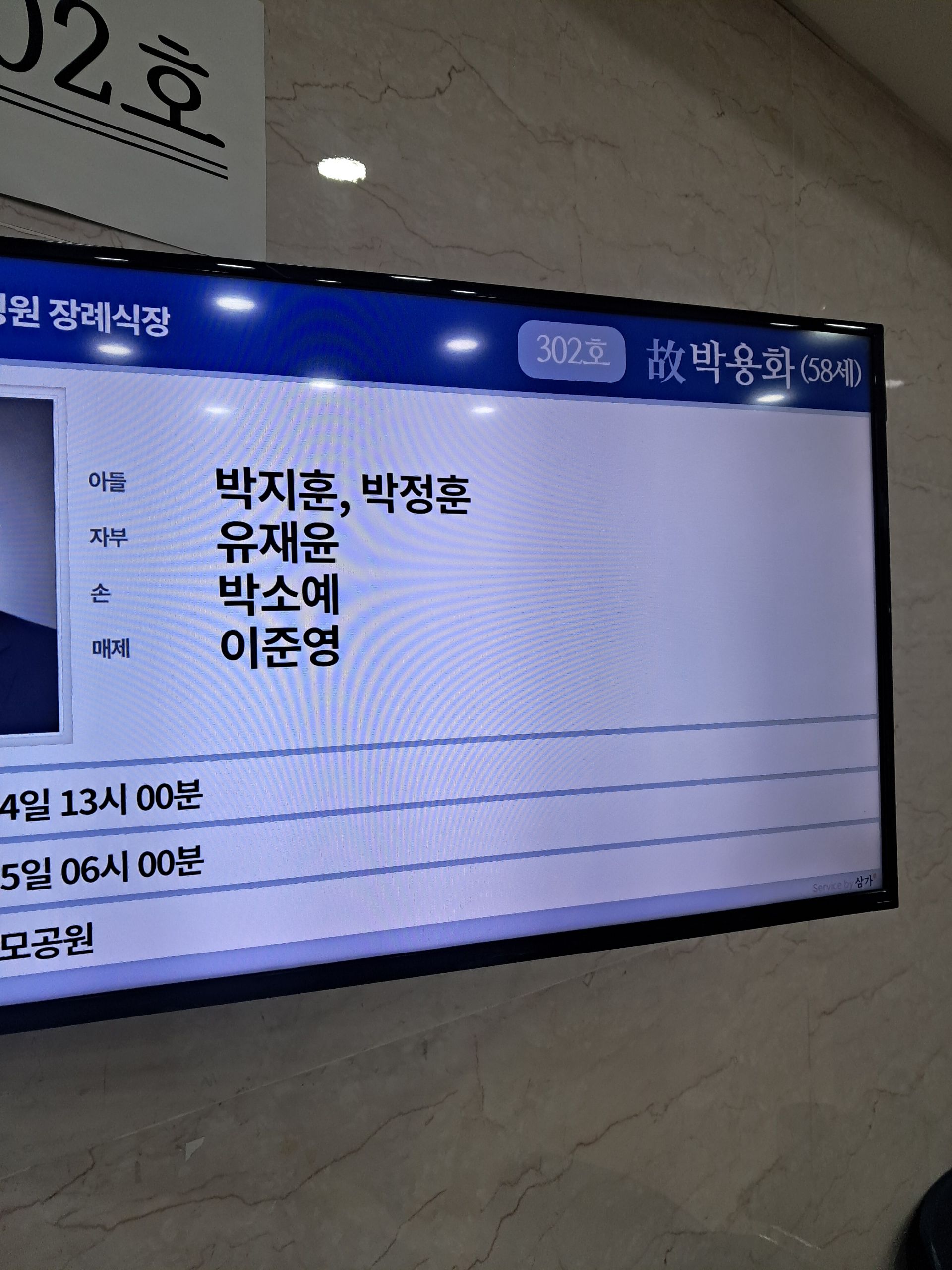 깃발 설치 사진
