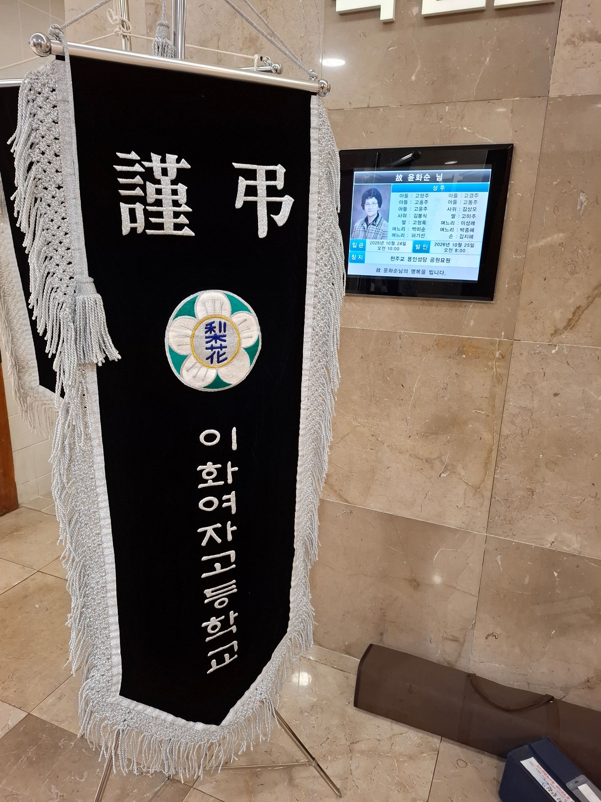 깃발 설치 사진