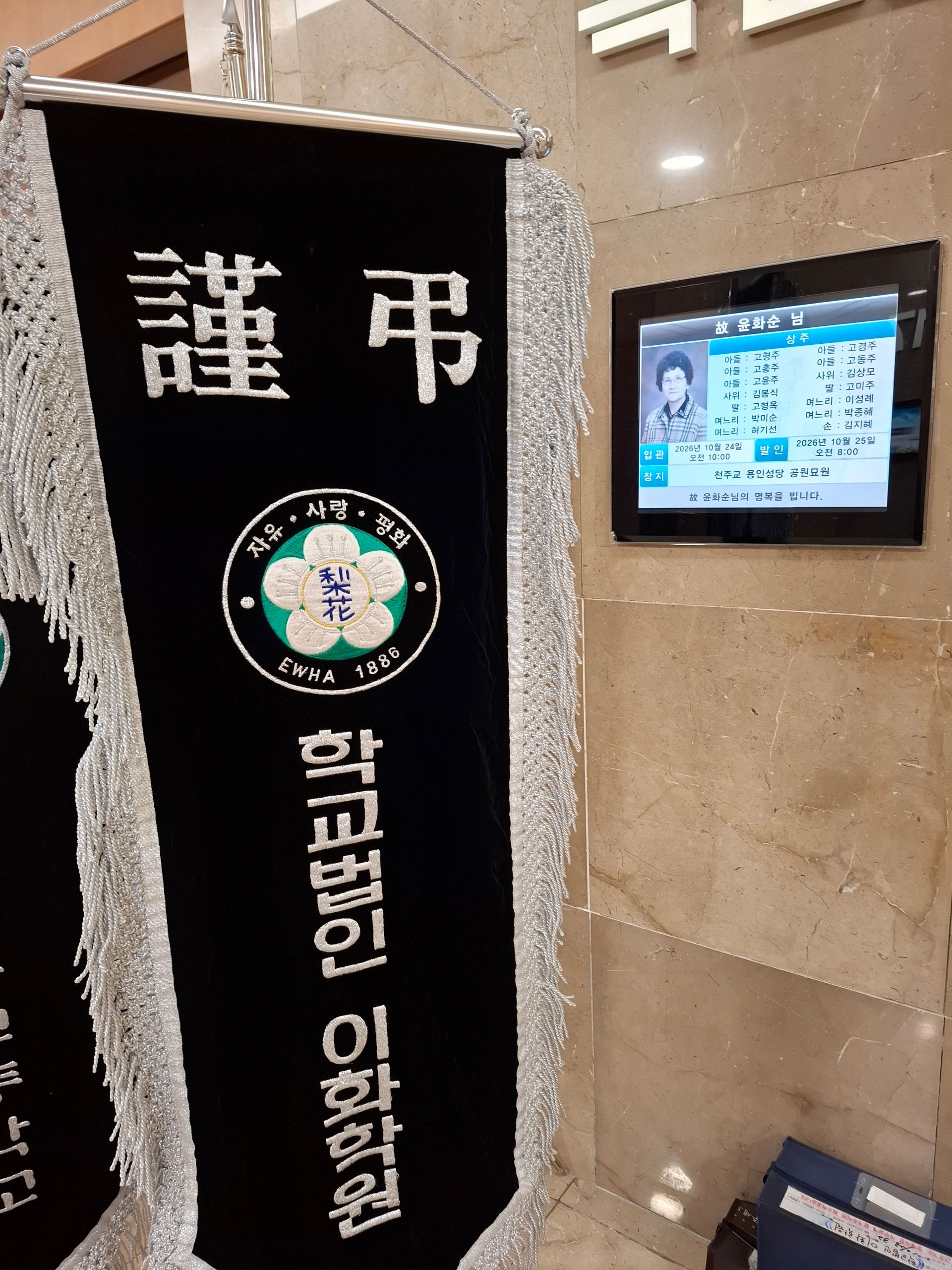 깃발 설치 사진