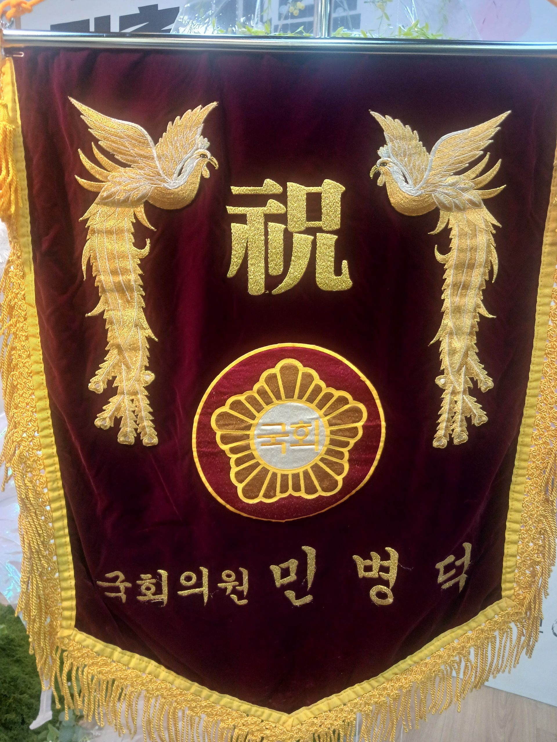깃발 설치 사진