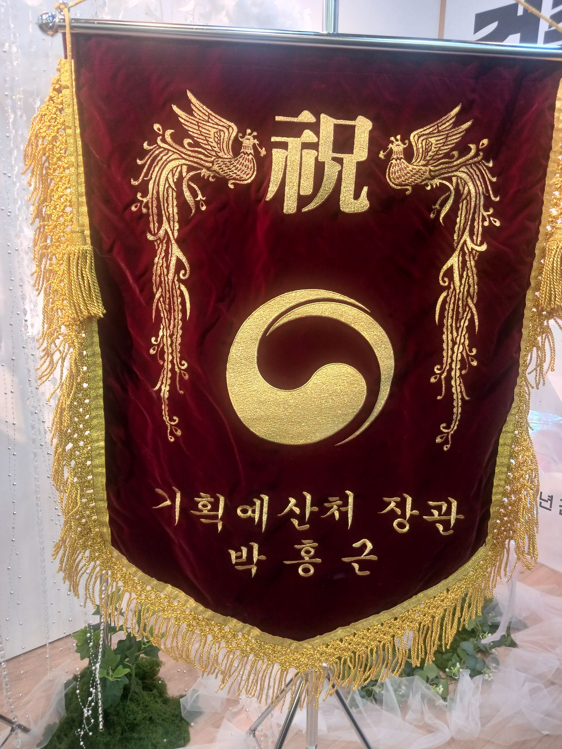 깃발 설치 사진