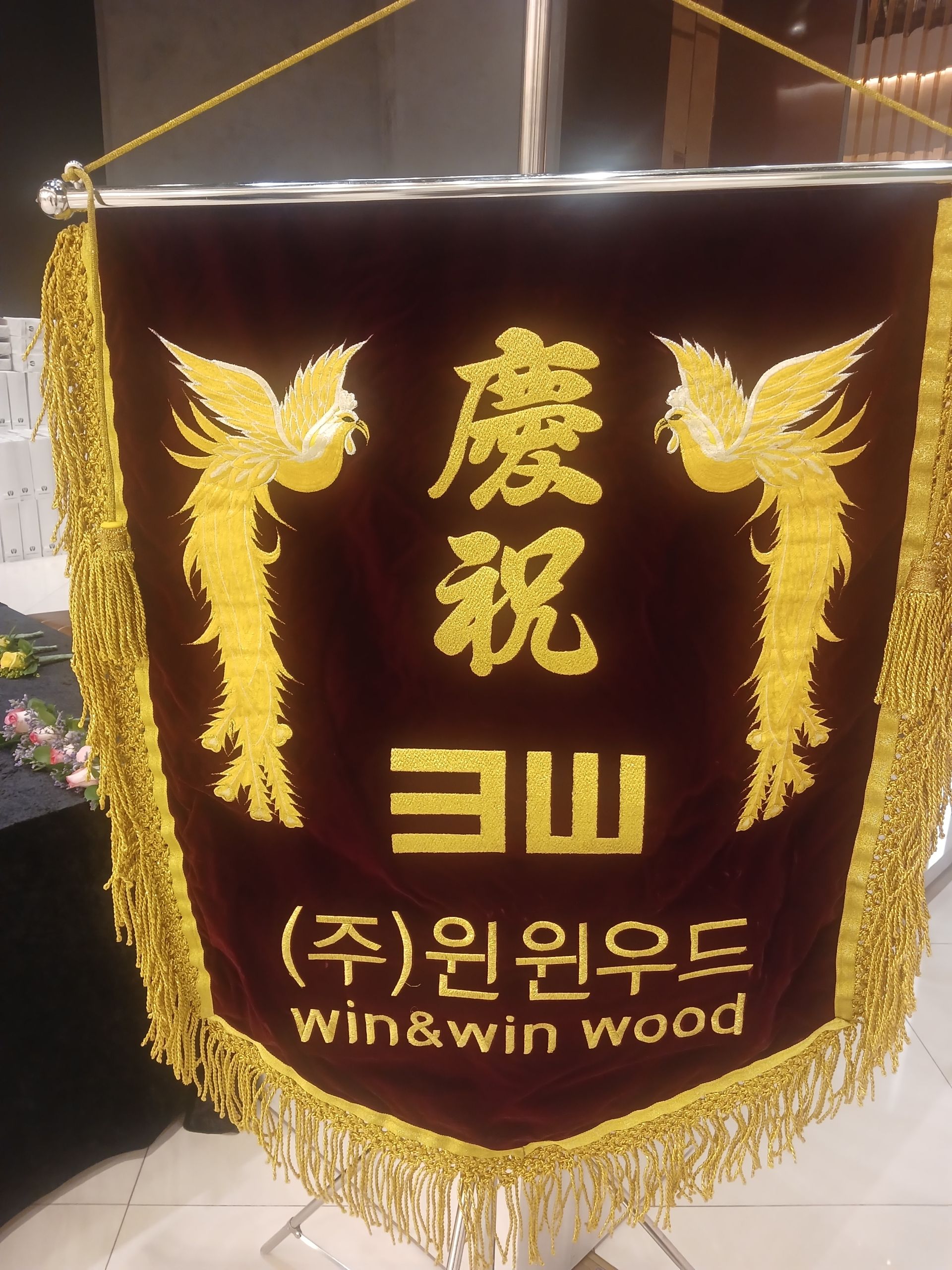 깃발 설치 사진