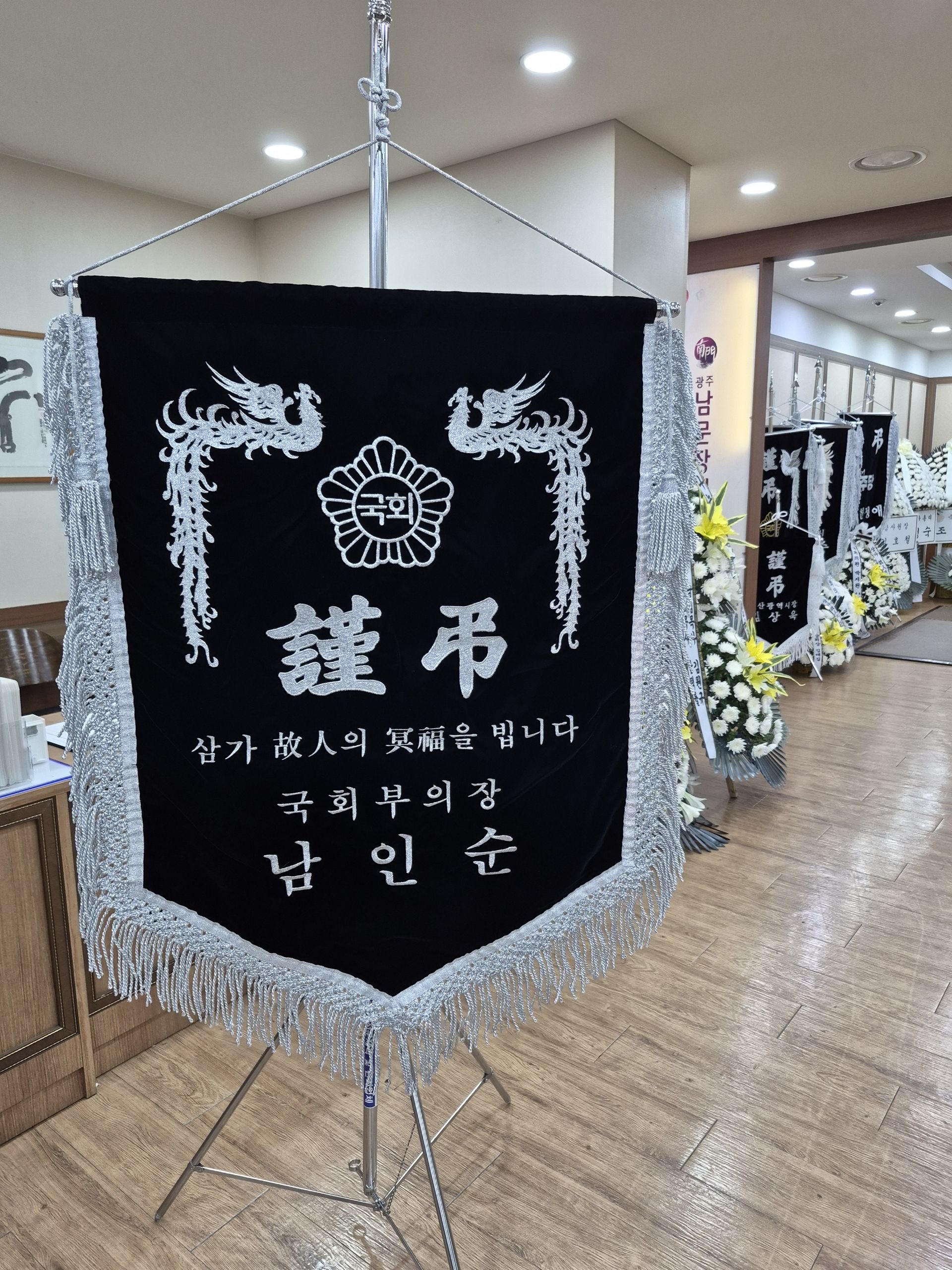 깃발 설치 사진
