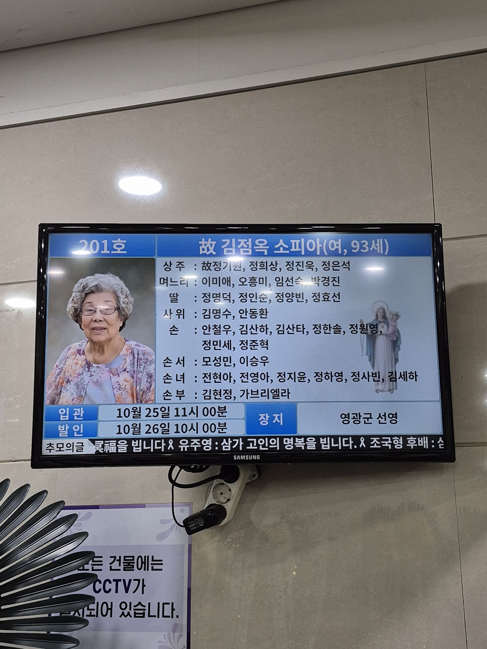 깃발 설치 사진