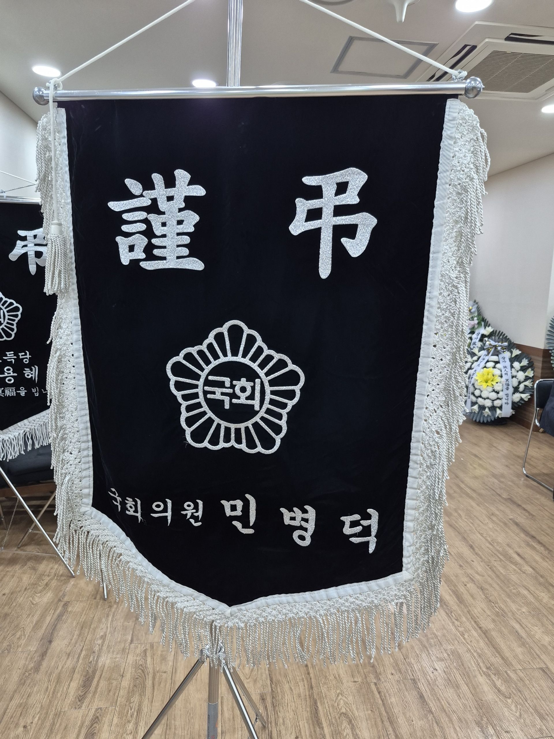 깃발 설치 사진