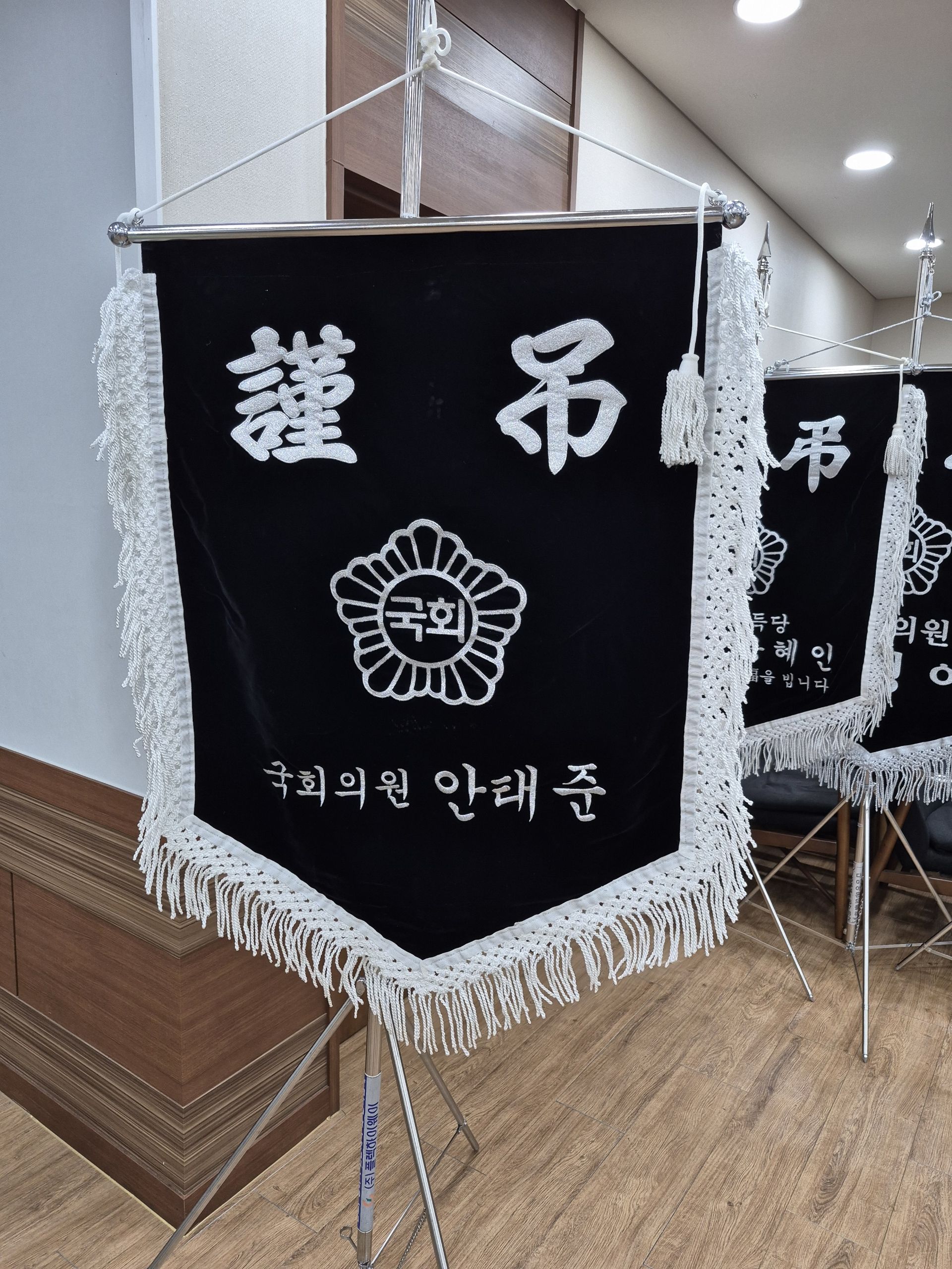 깃발 설치 사진