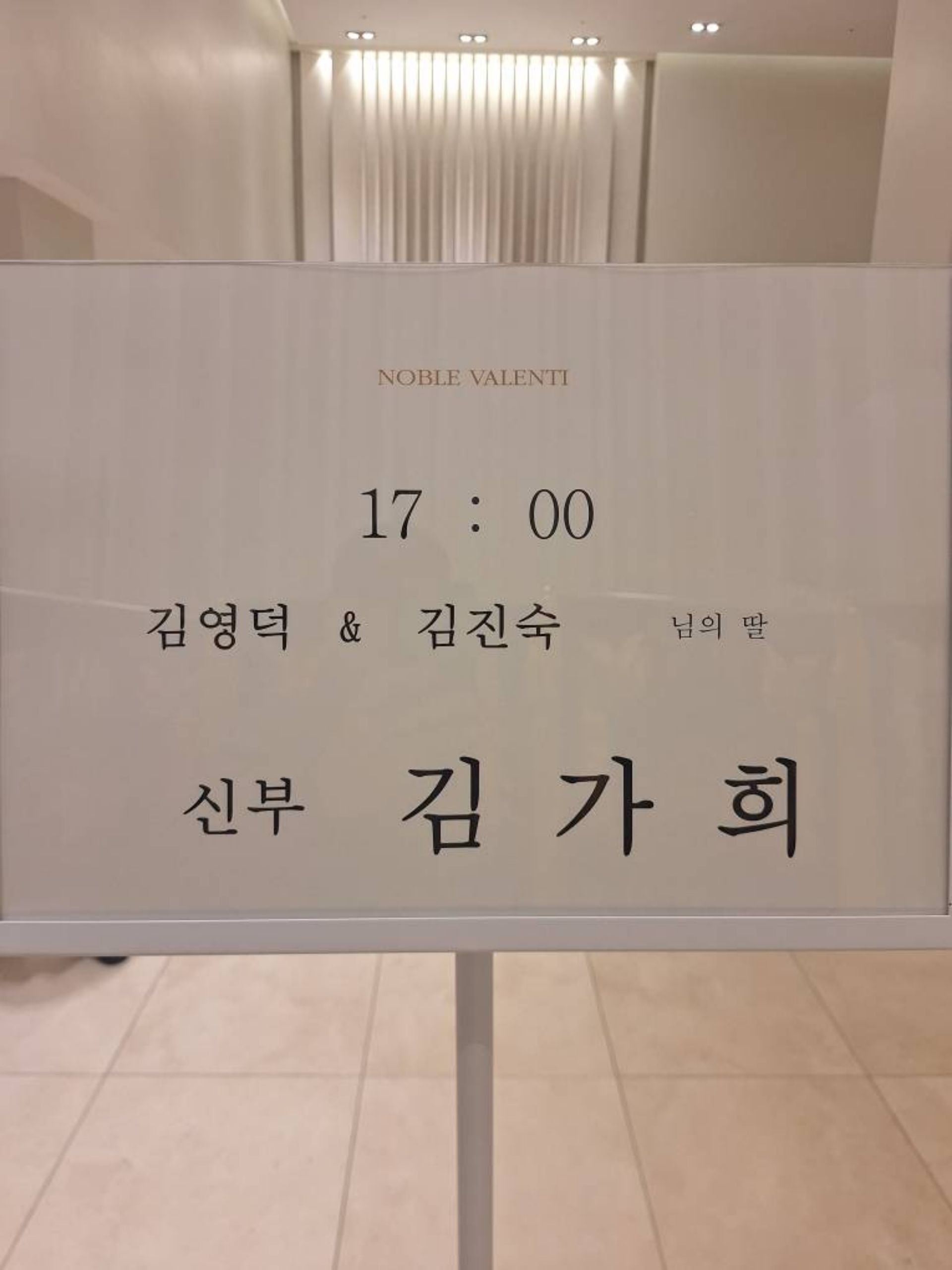 깃발 설치 사진