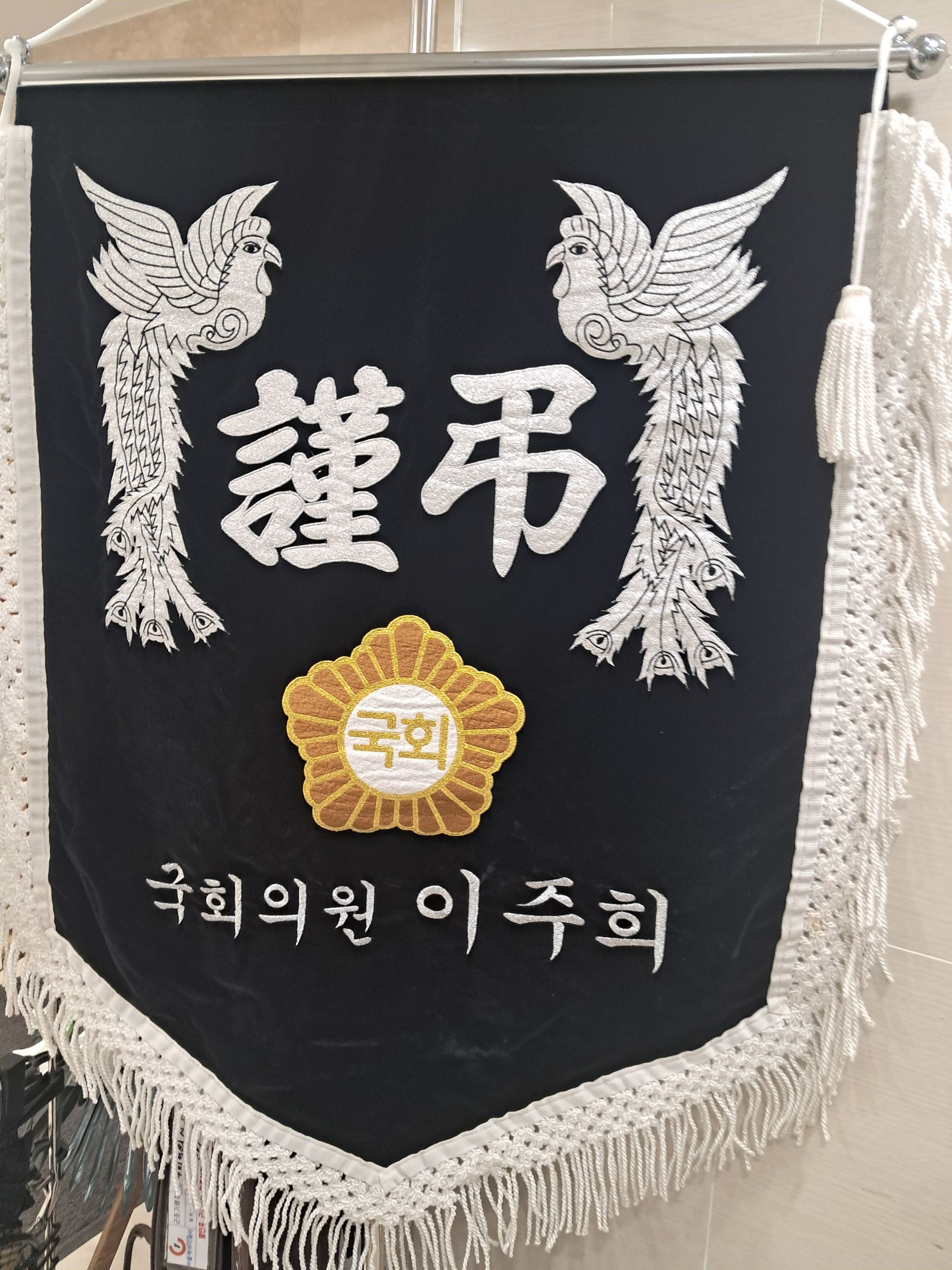 깃발 설치 사진