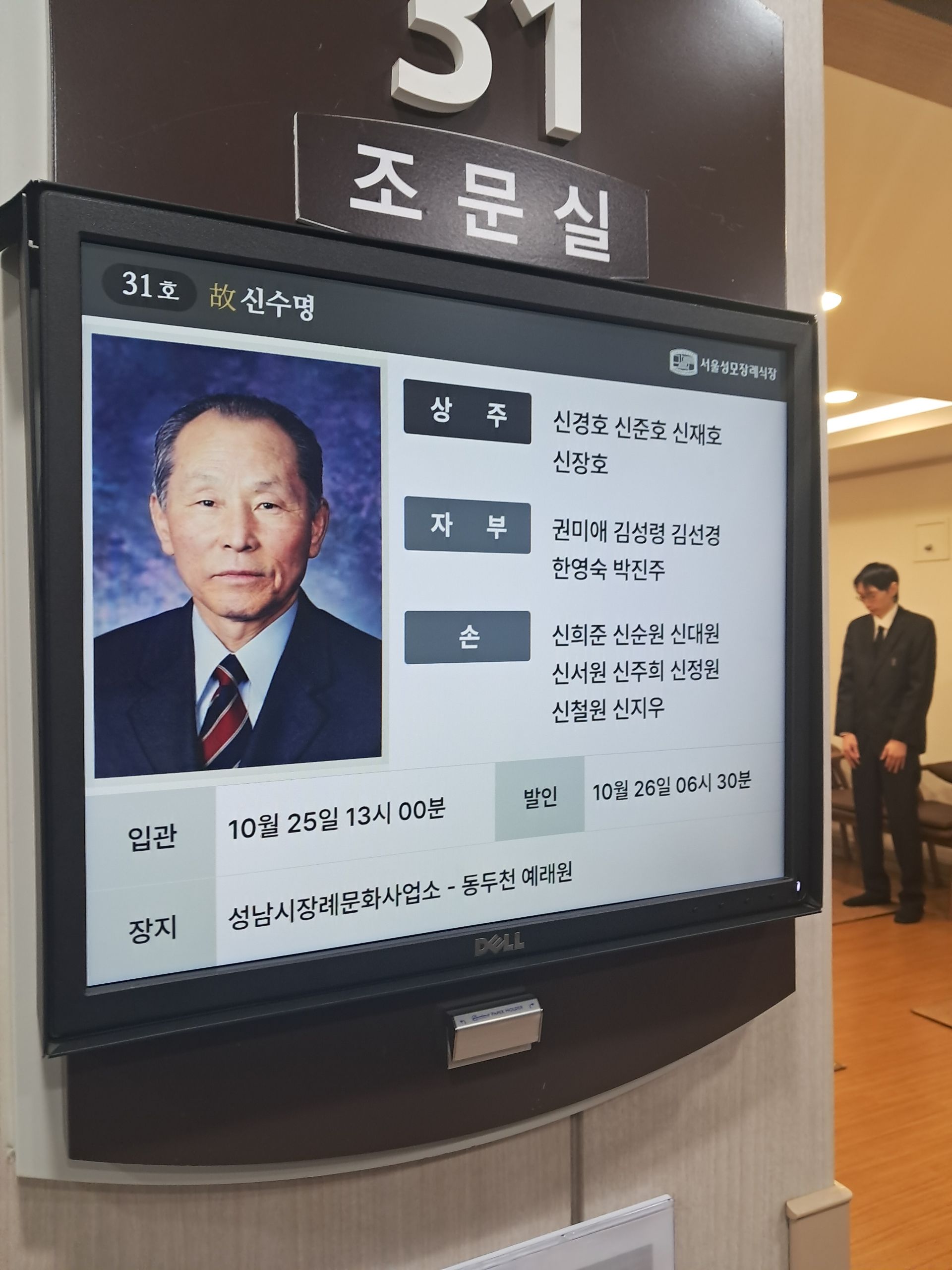 깃발 설치 사진