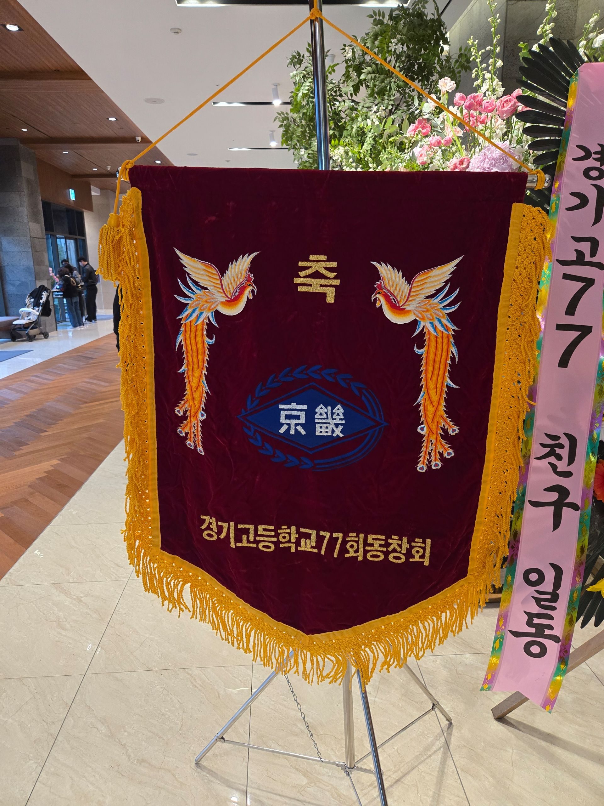 깃발 설치 사진