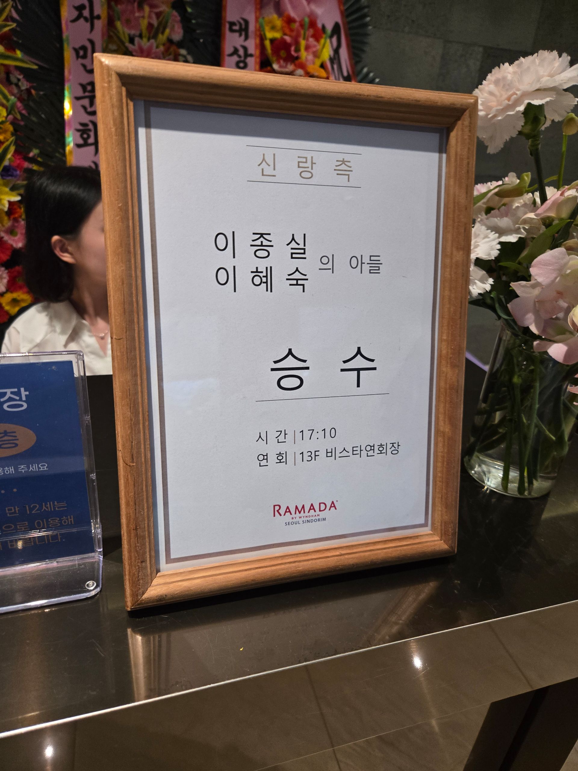 깃발 설치 사진