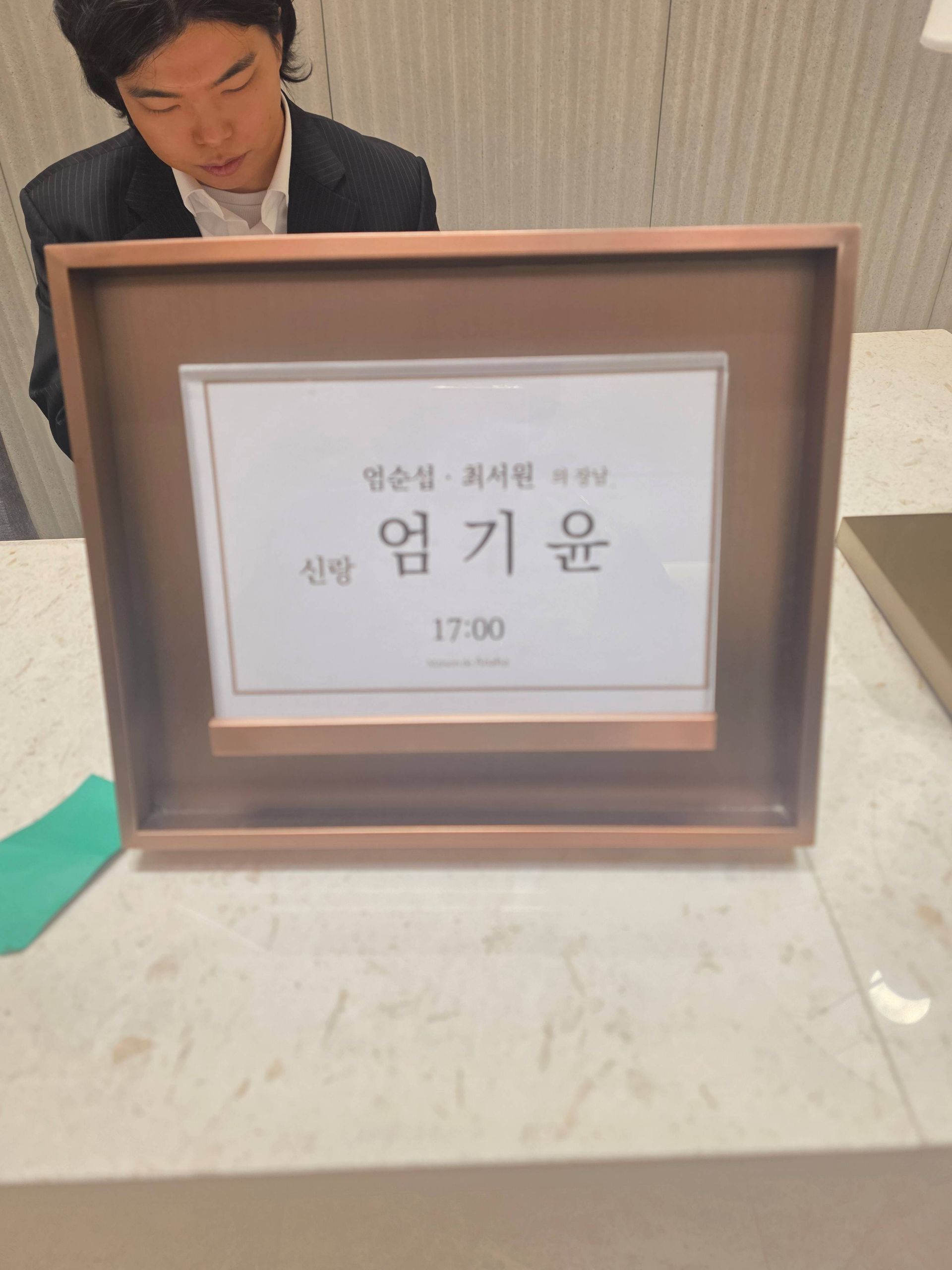 깃발 설치 사진