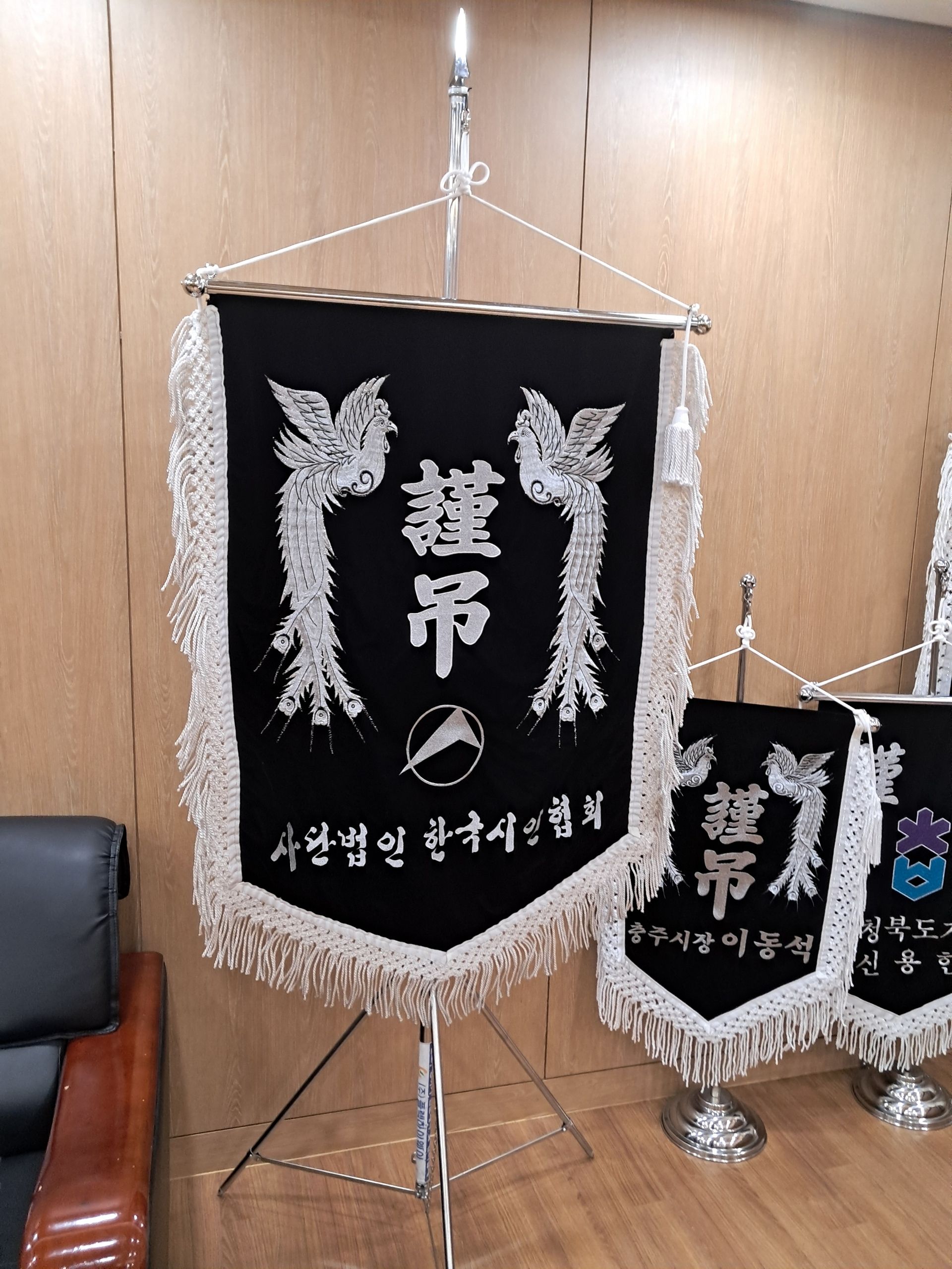 깃발 설치 사진