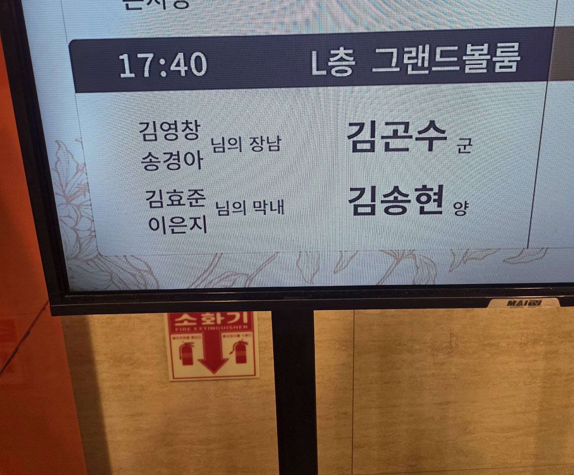 깃발 설치 사진