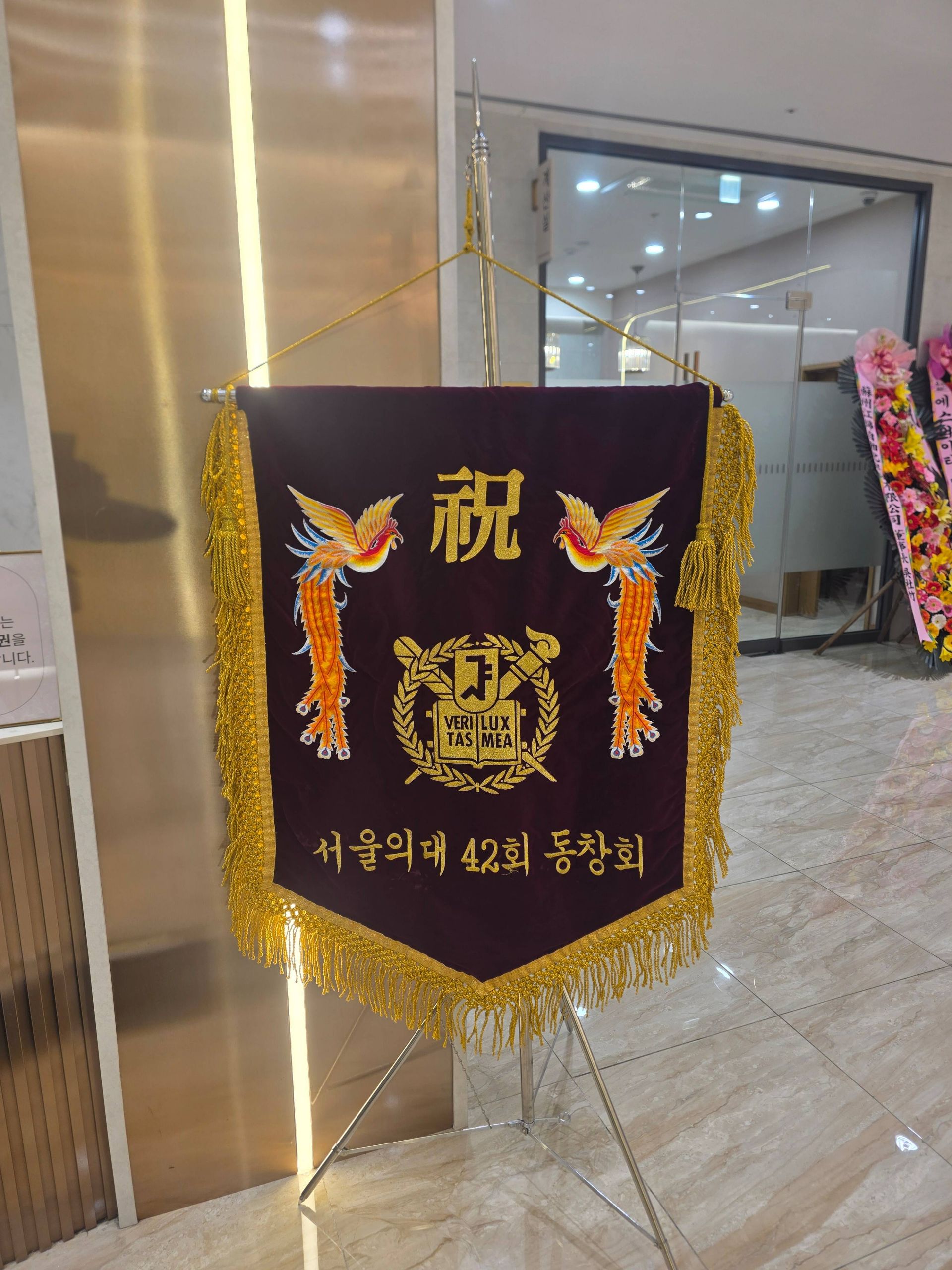 깃발 설치 사진