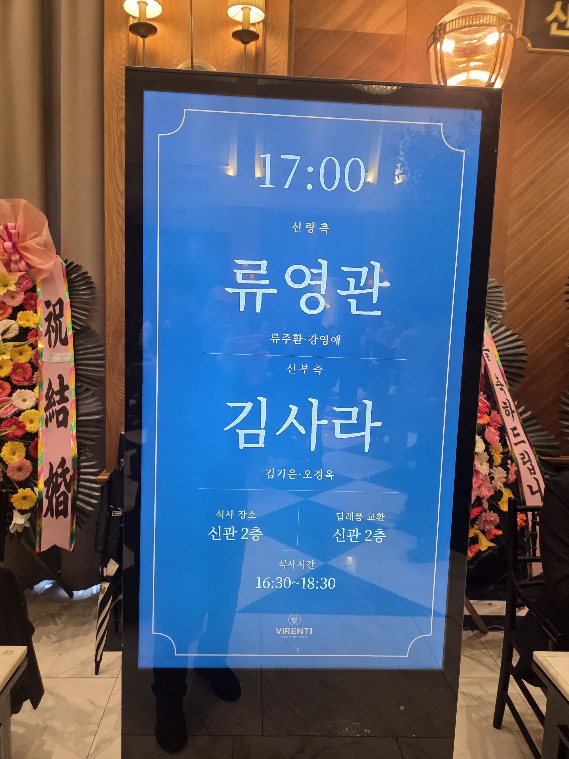 깃발 설치 사진