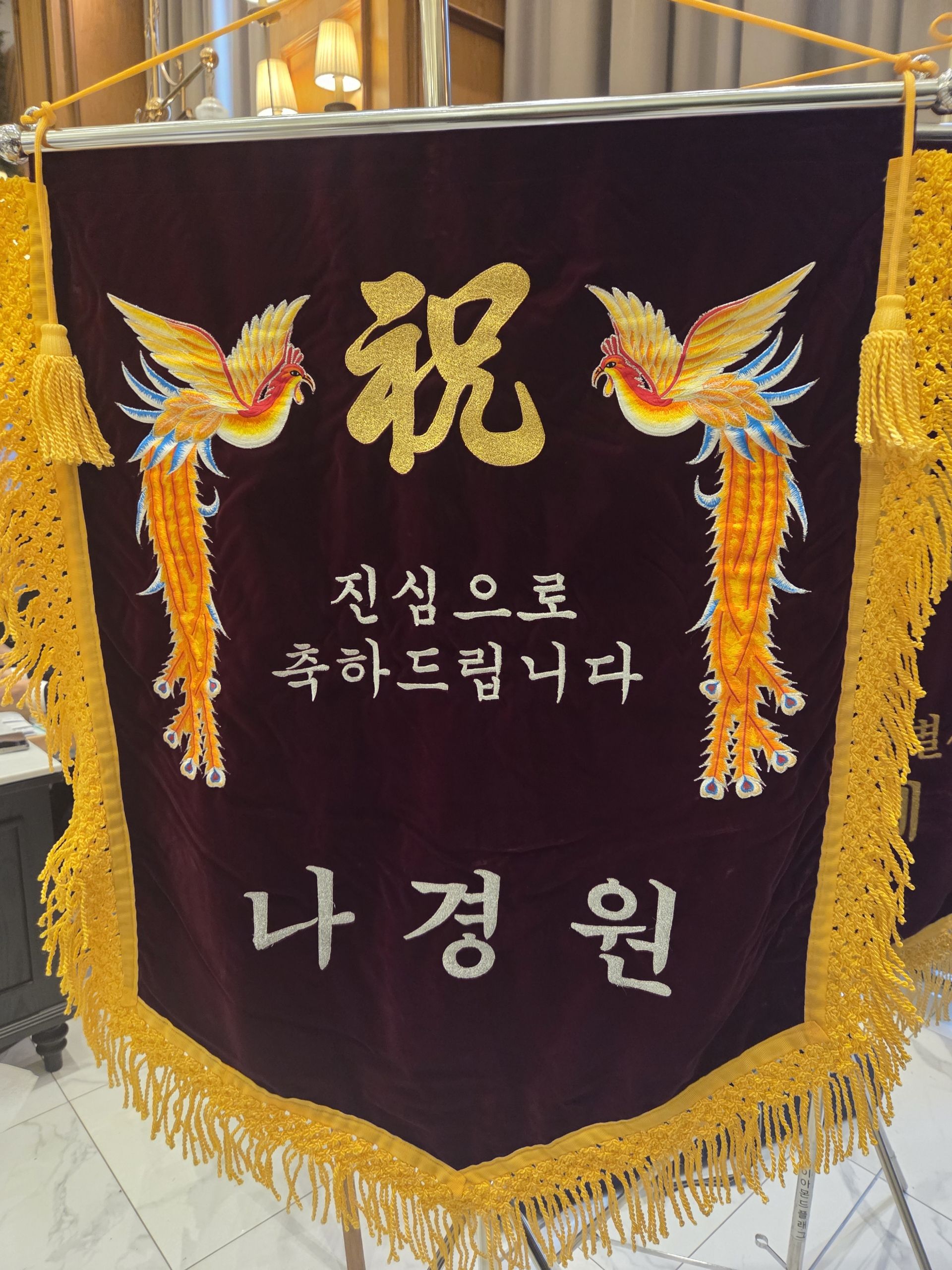 깃발 설치 사진