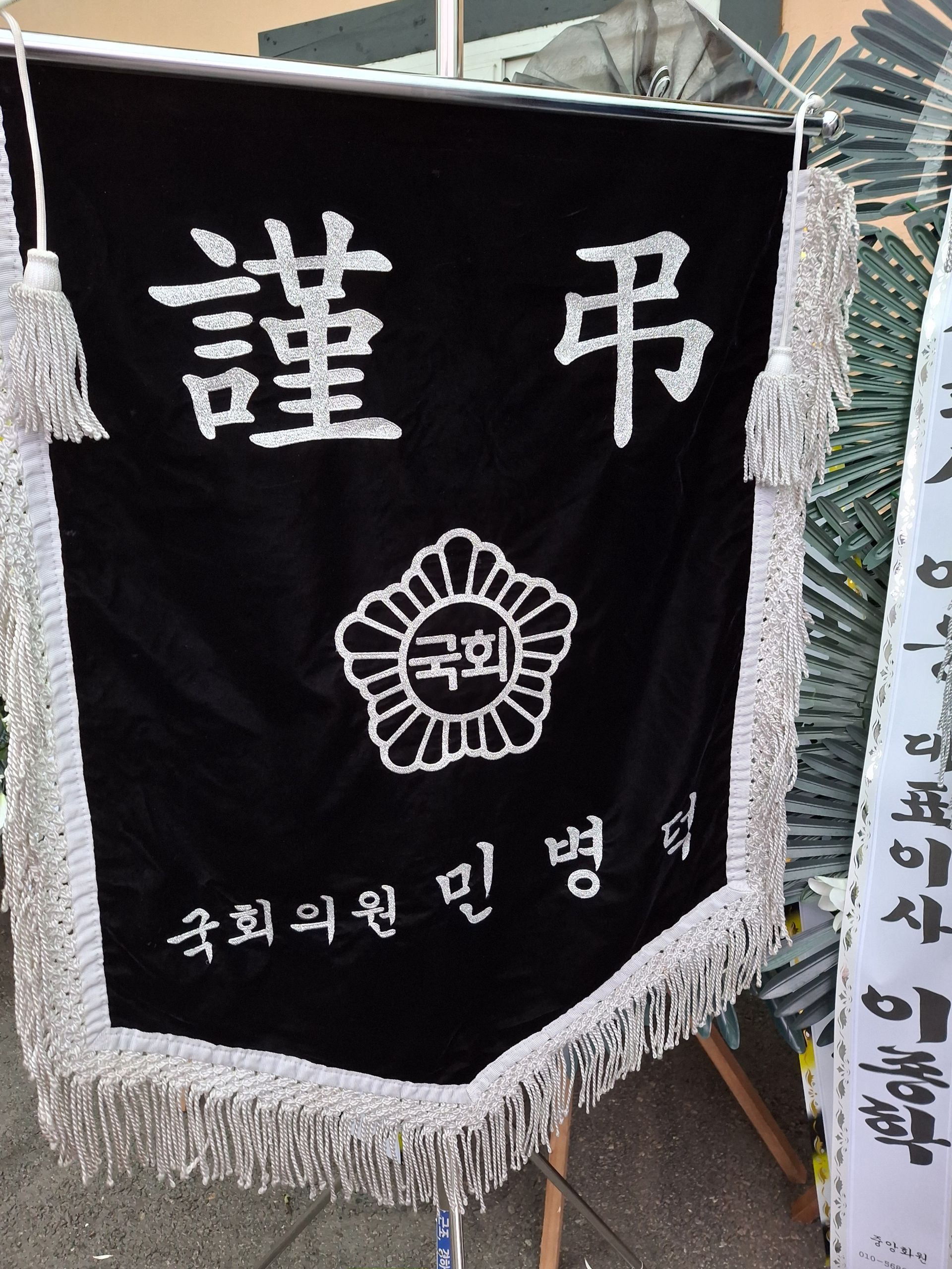 깃발 설치 사진