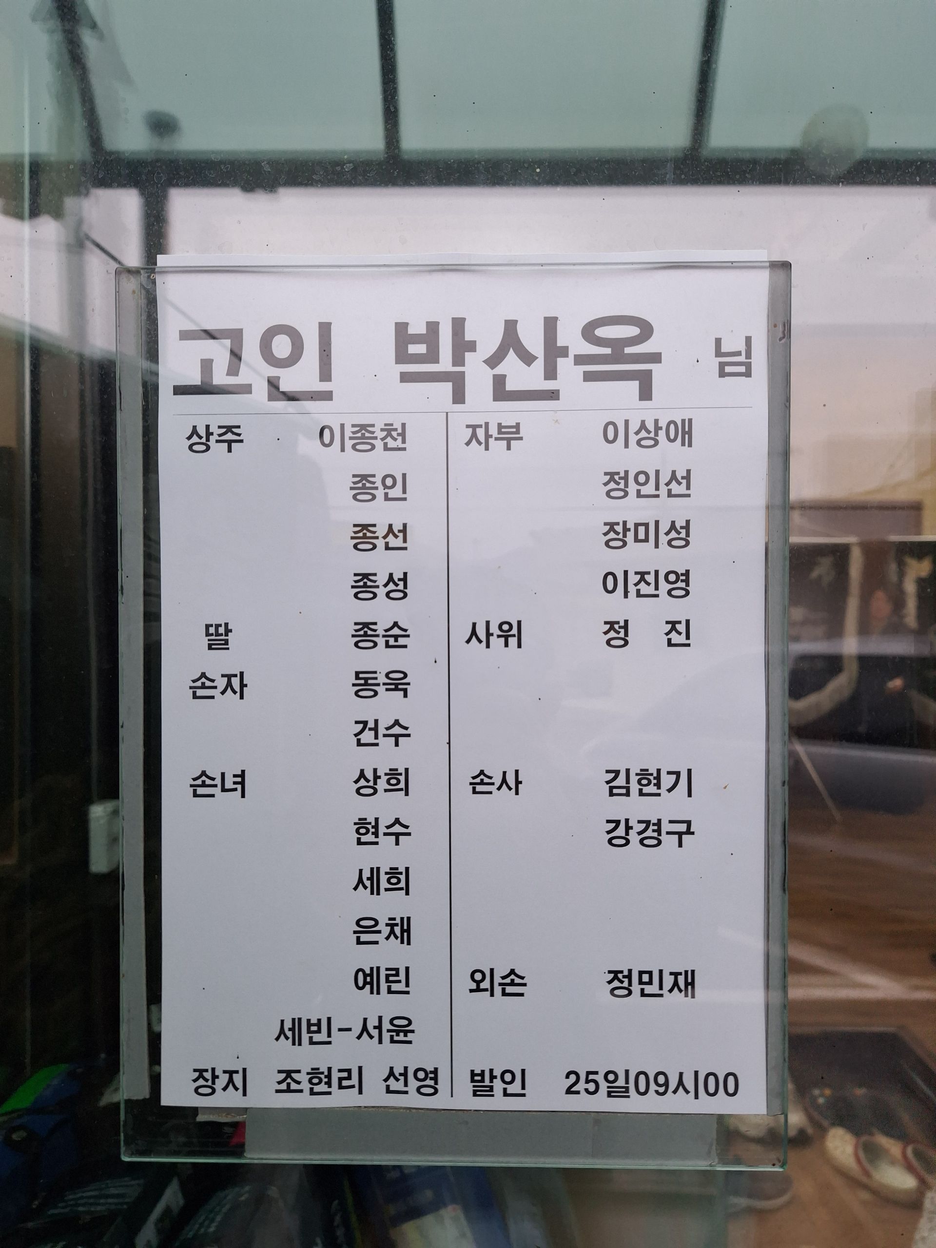 깃발 설치 사진