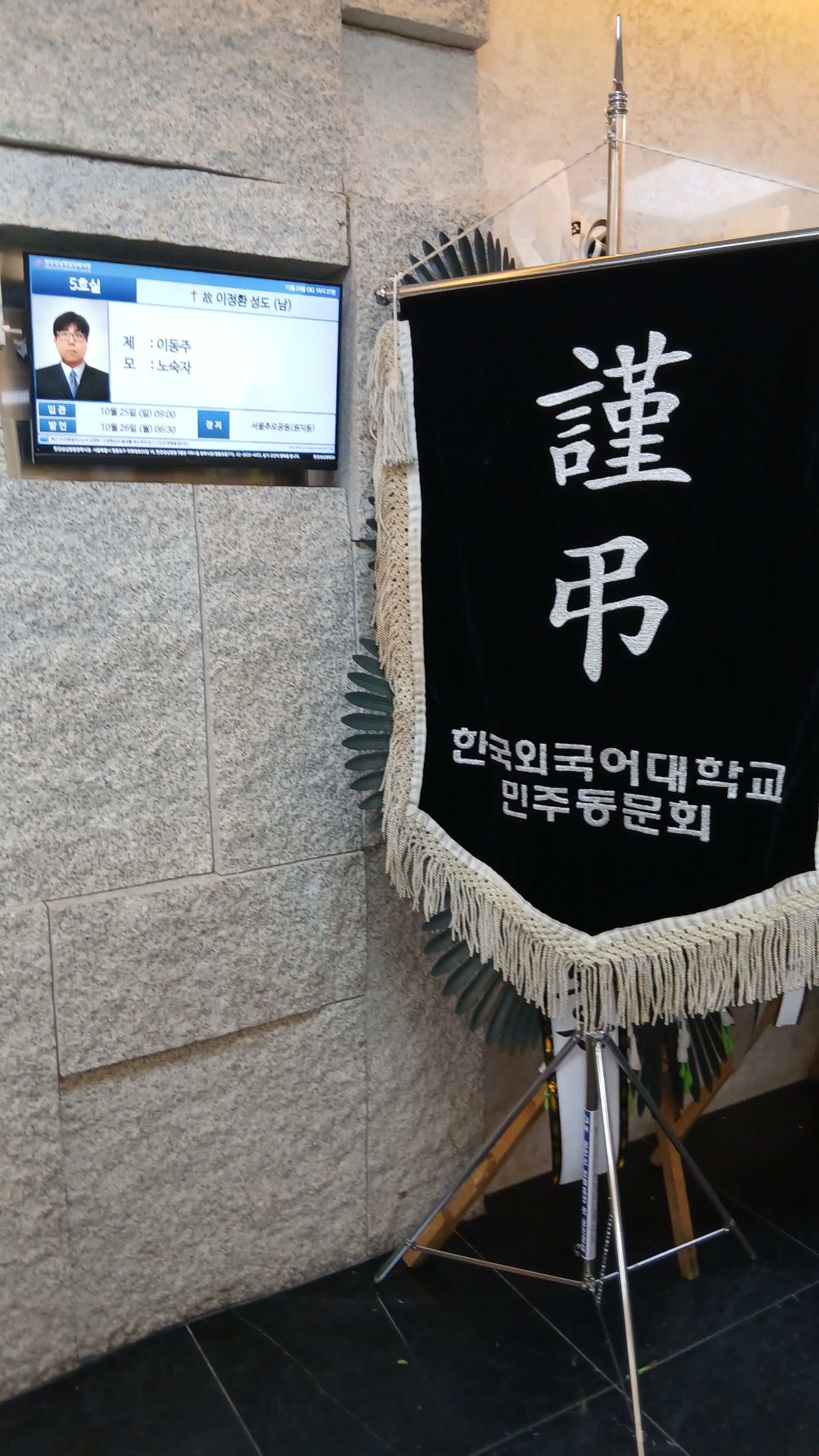 깃발 설치 사진